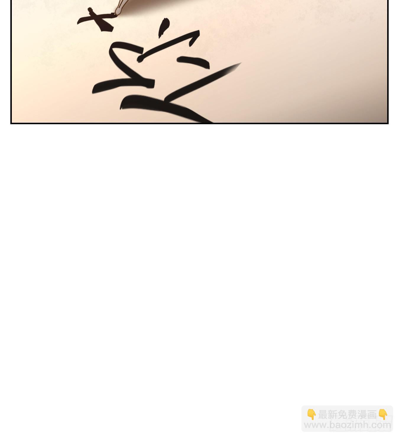 第253话 天书之法（八）(1/2)-第265话