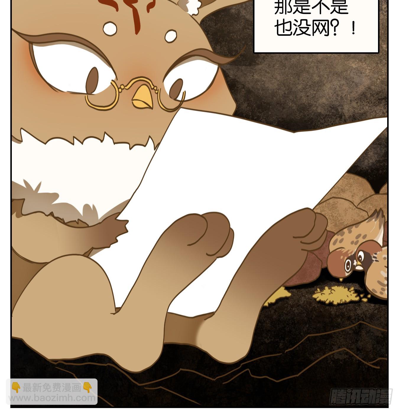 第253话 天书之法（八）(1/2)-第265话