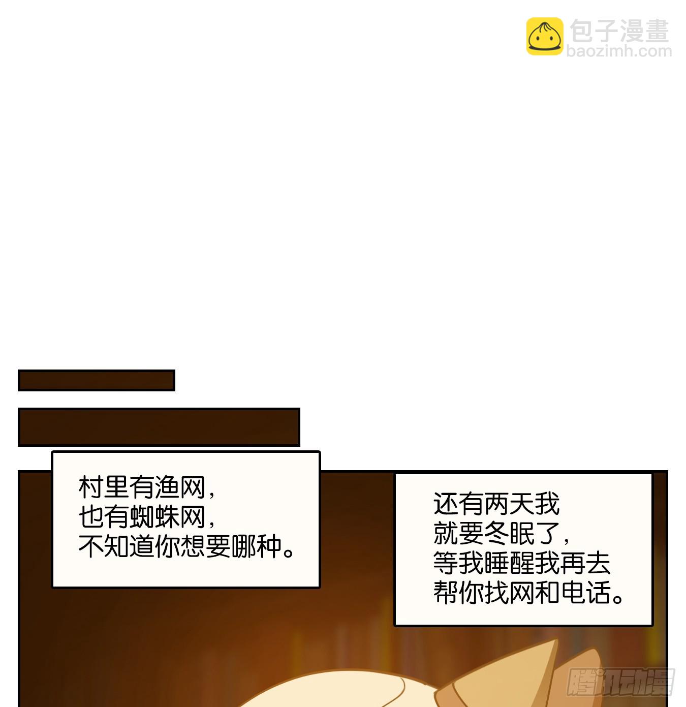 第253话 天书之法（八）(1/2)-第265话