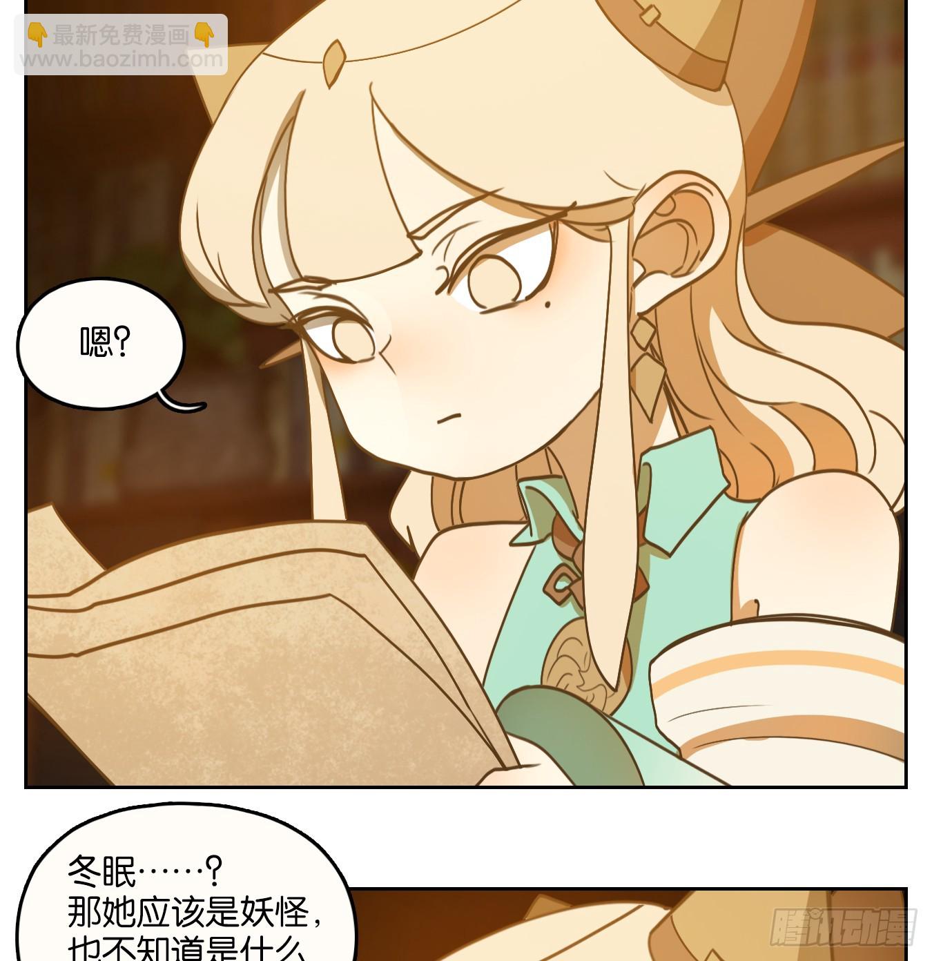 第253话 天书之法（八）(1/2)-第265话