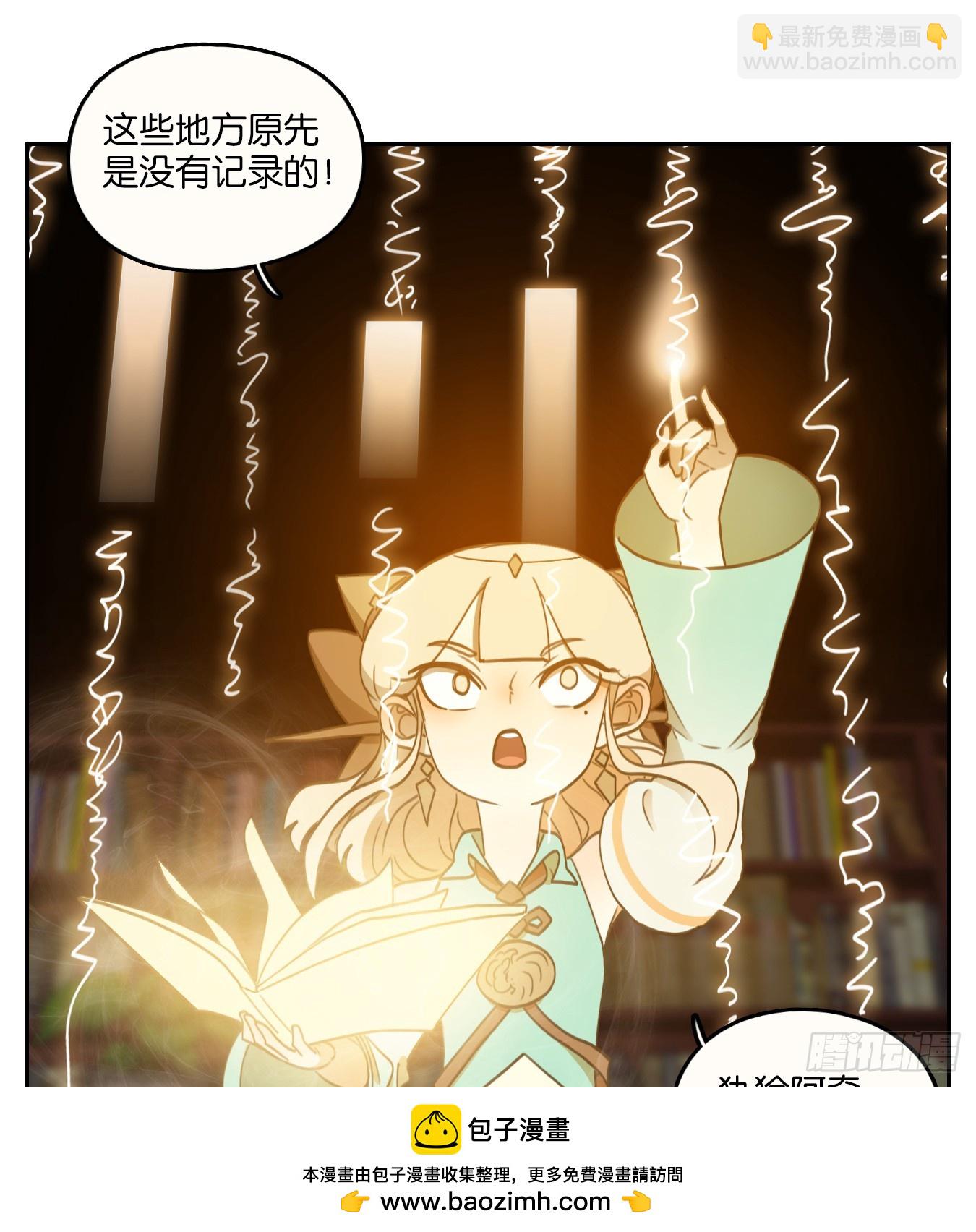 第253话 天书之法（八）(1/2)-第265话