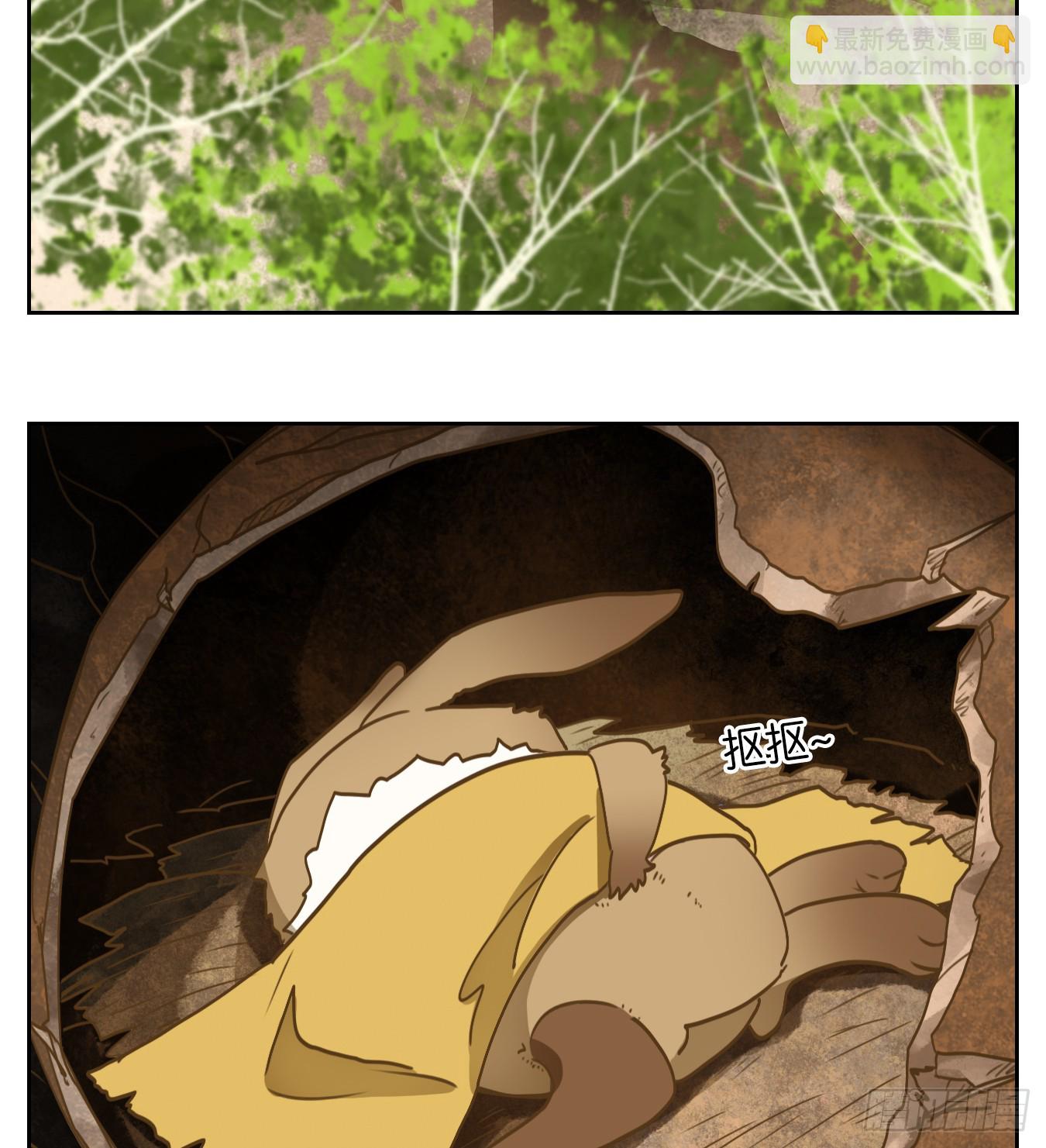 第253话 天书之法（八）(1/2)-第265话