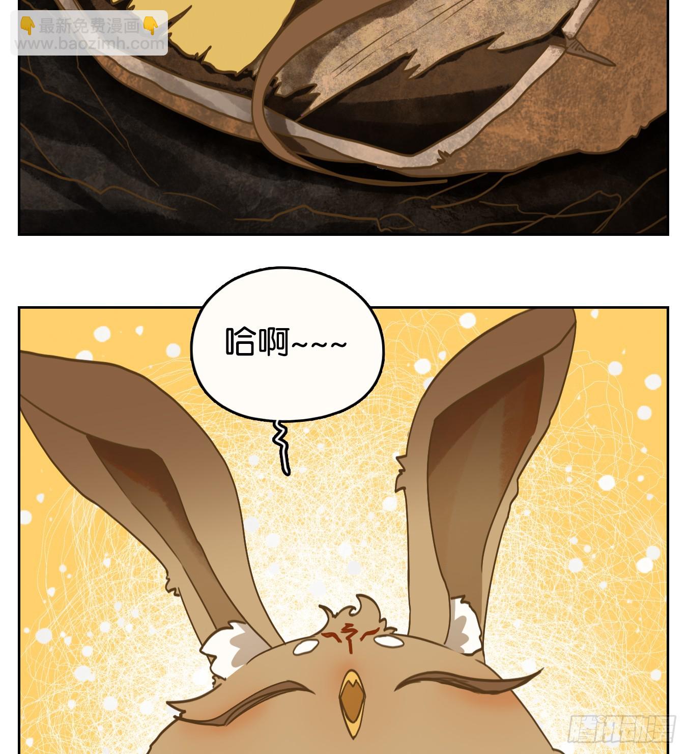 第253话 天书之法（八）(1/2)-第265话