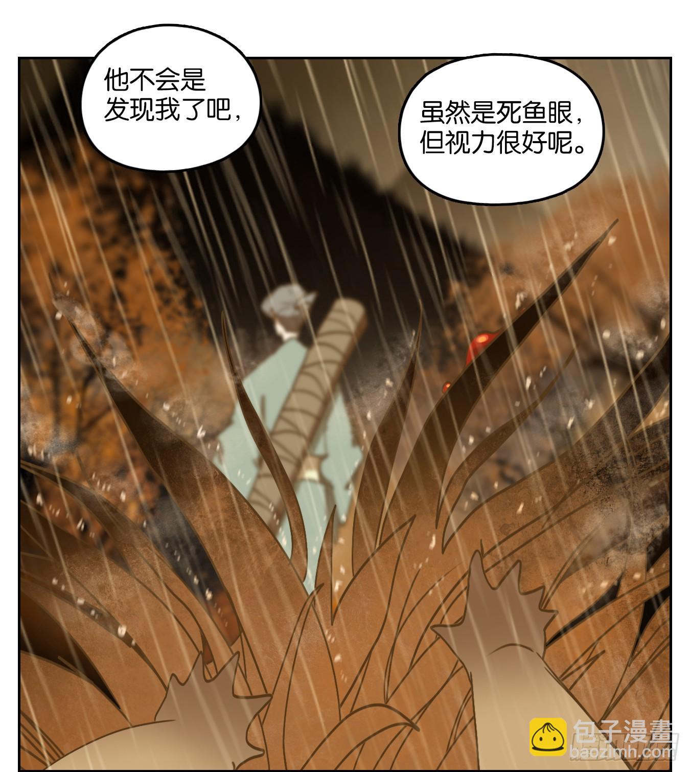 第255话 天书之法（十）-第267话