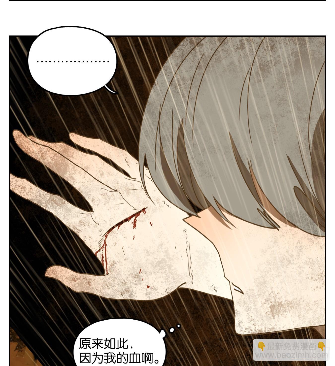 第255话 天书之法（十）-第267话