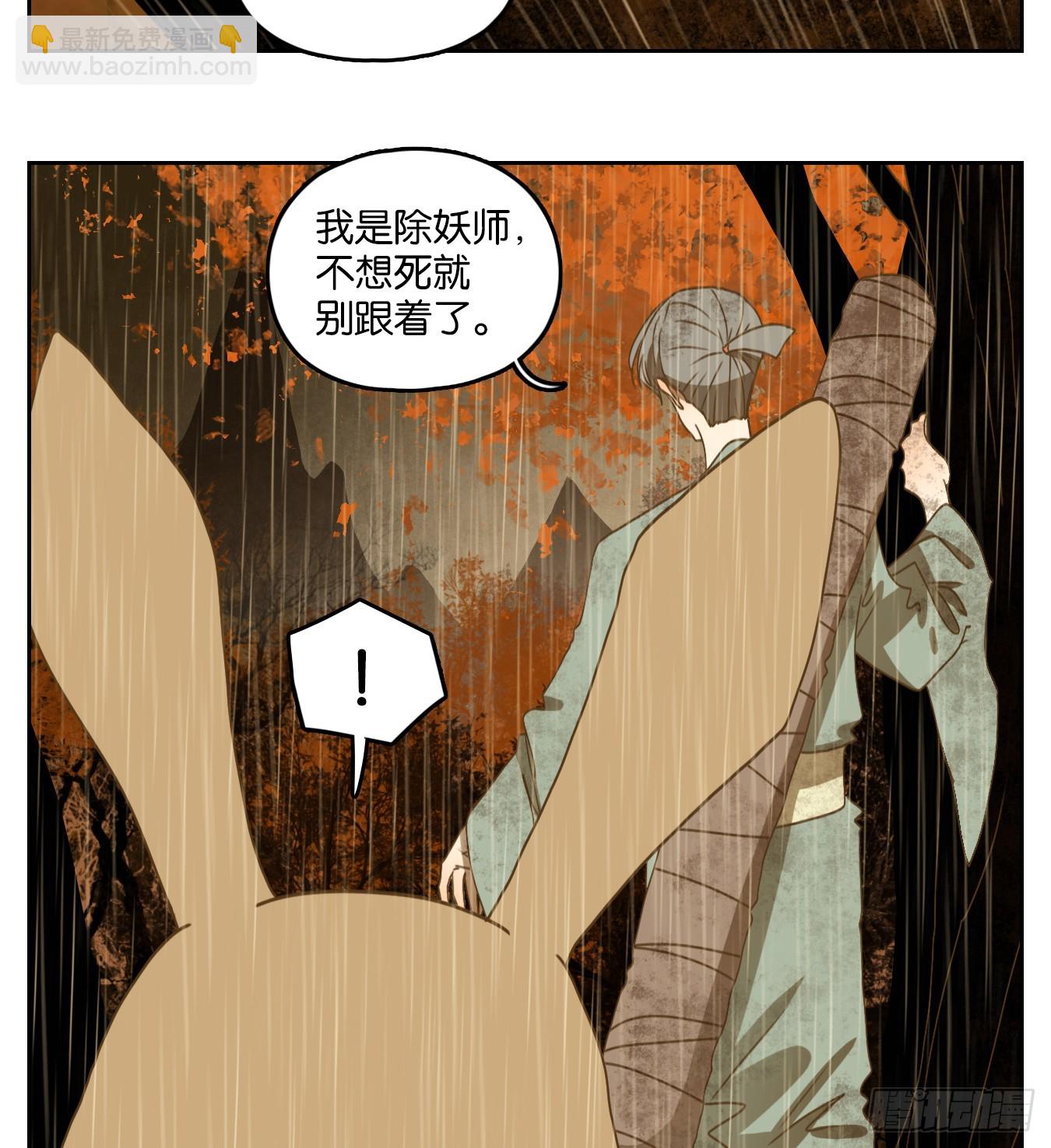 第255话 天书之法（十）-第267话