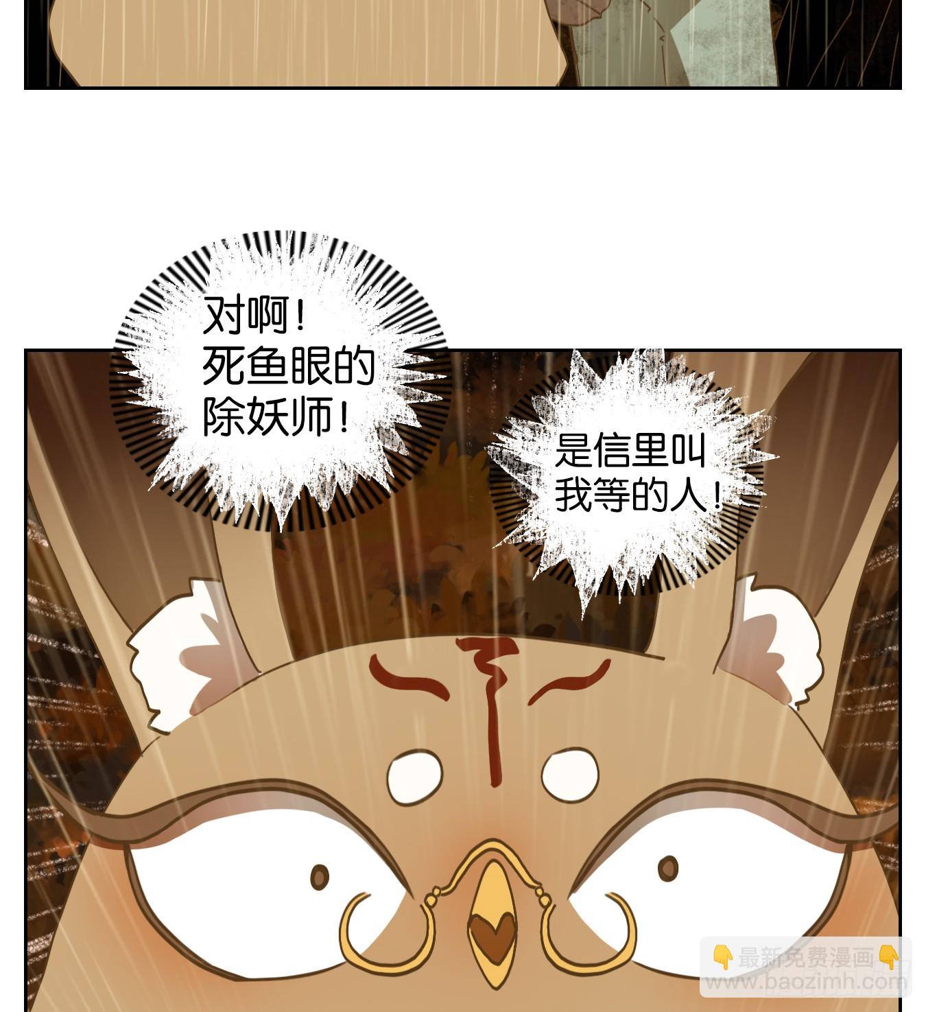 第255话 天书之法（十）-第267话