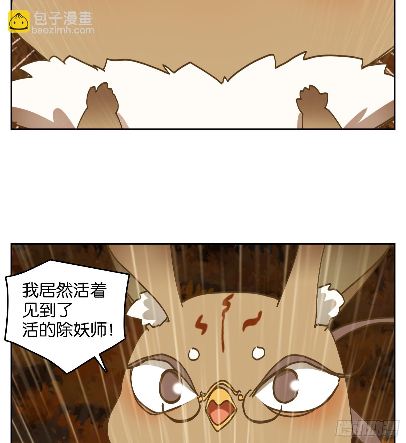 第255话 天书之法（十）-第267话