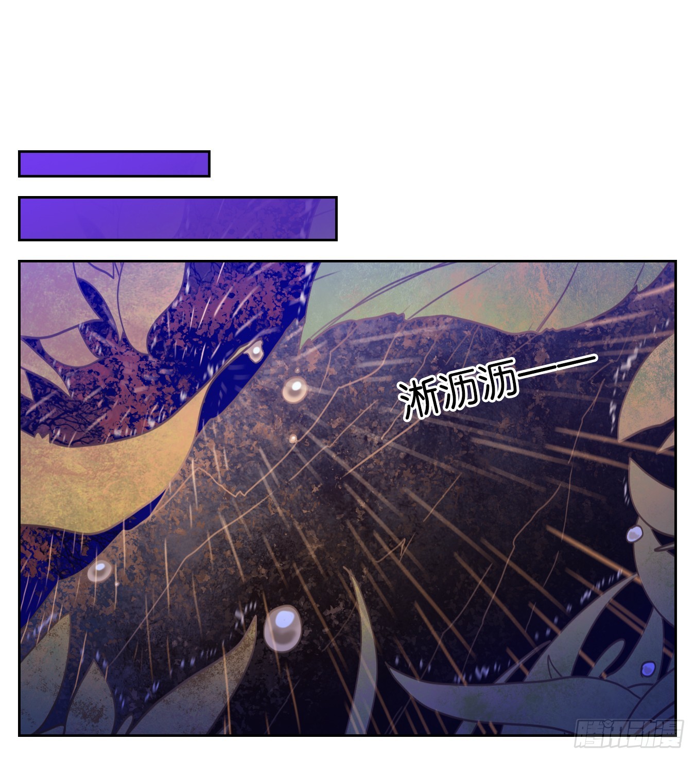 第255话 天书之法（十）-第267话