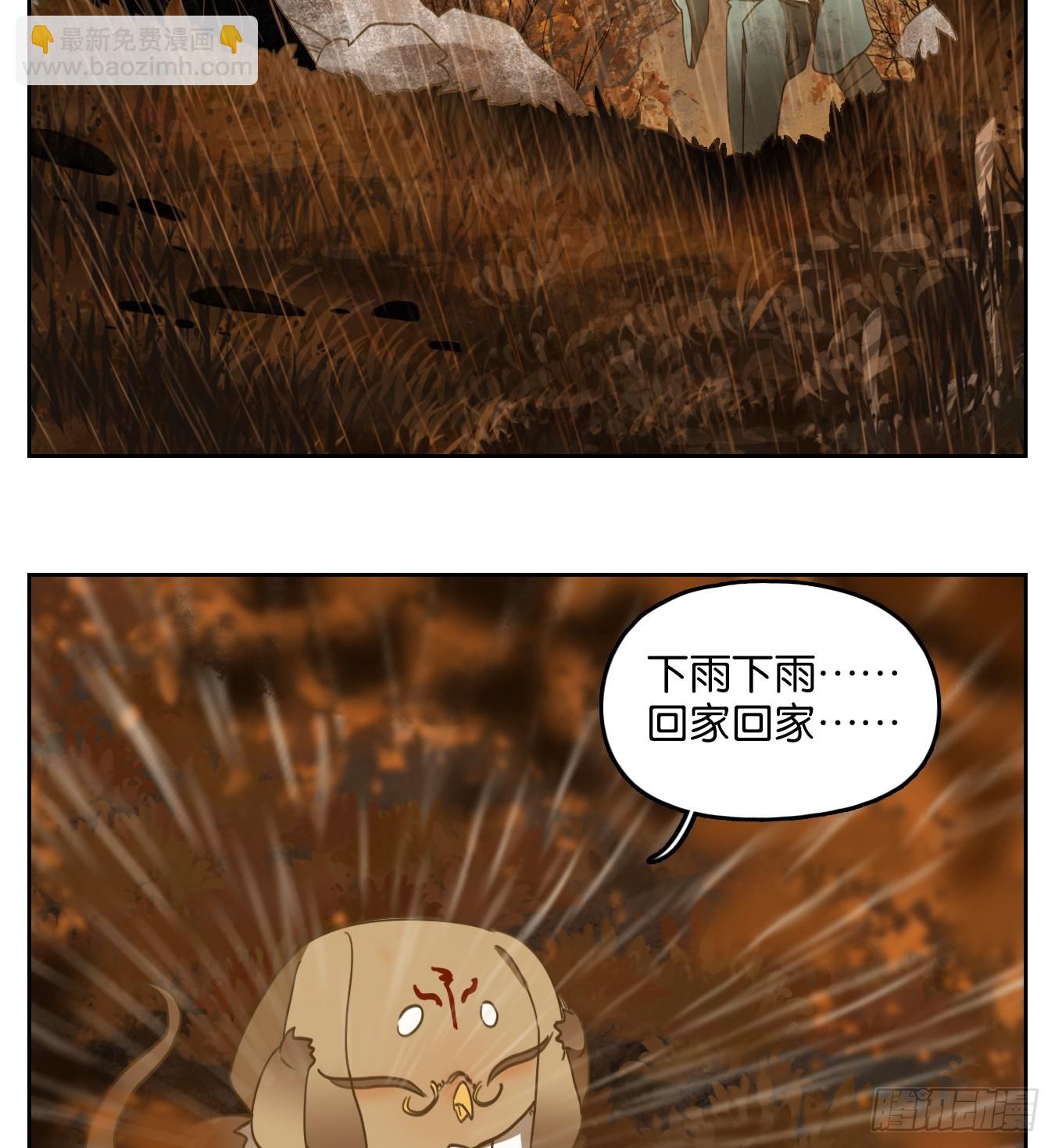 第255话 天书之法（十）-第267话