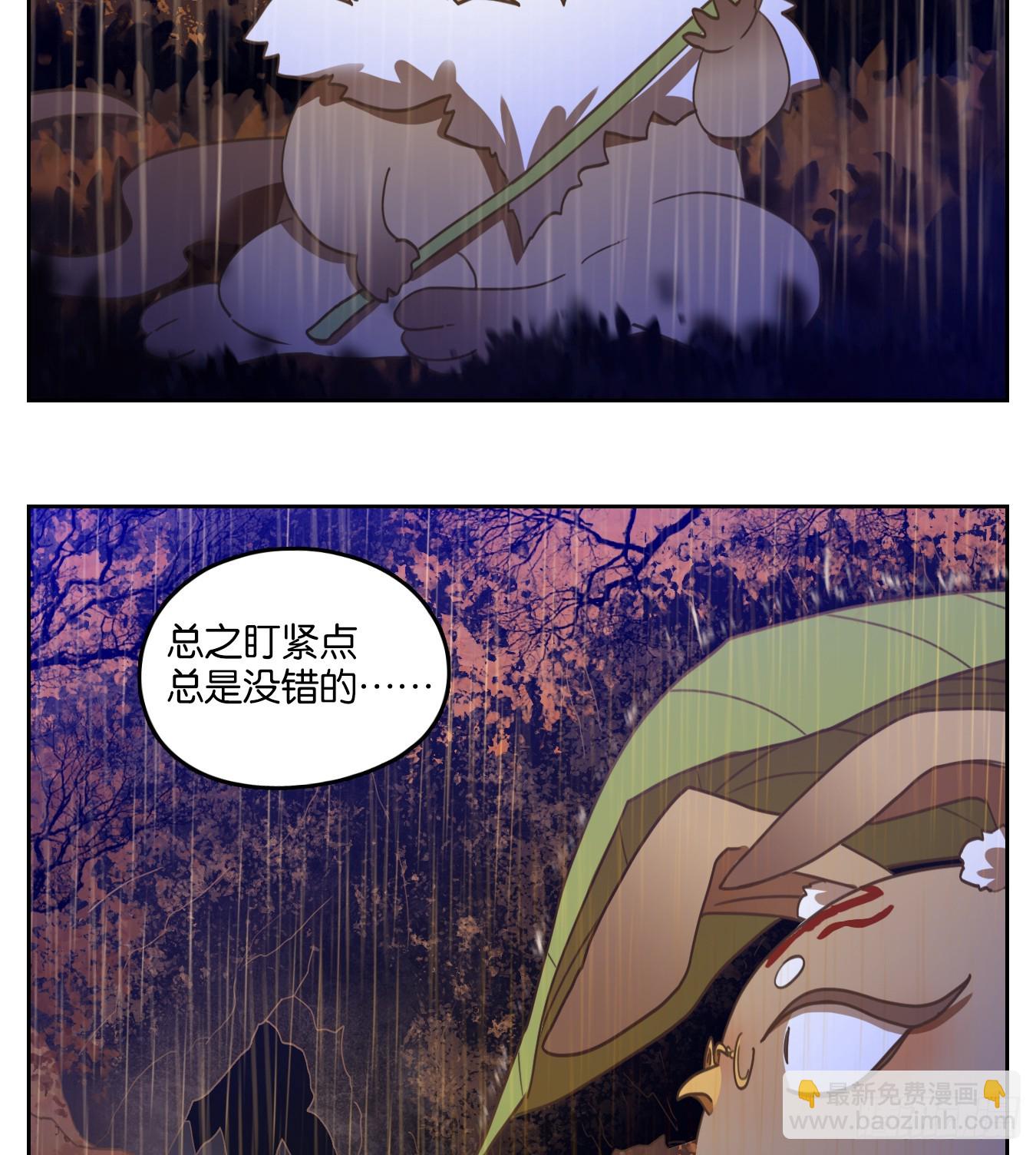 第255话 天书之法（十）-第267话