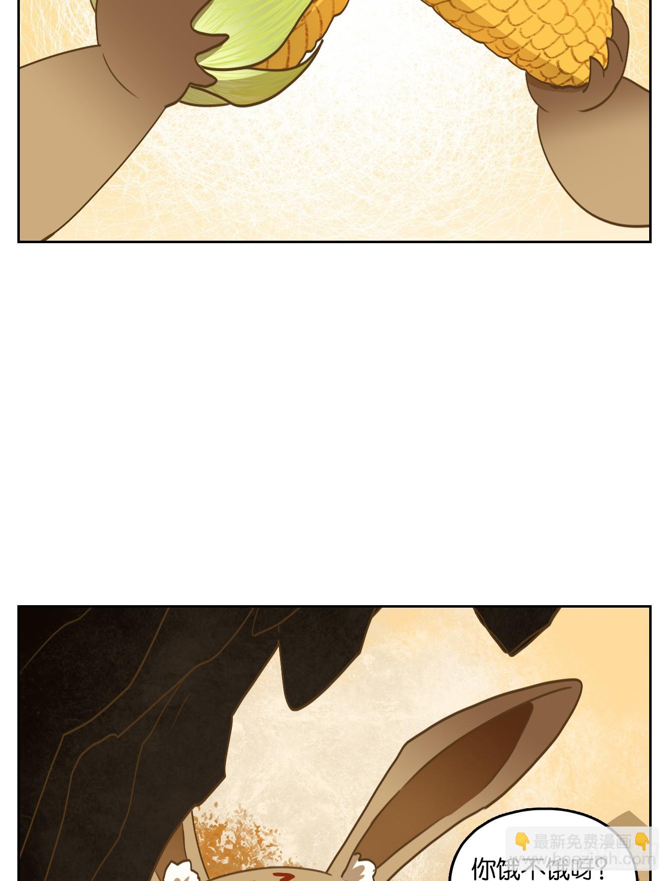 第255话 天书之法（十）-第267话