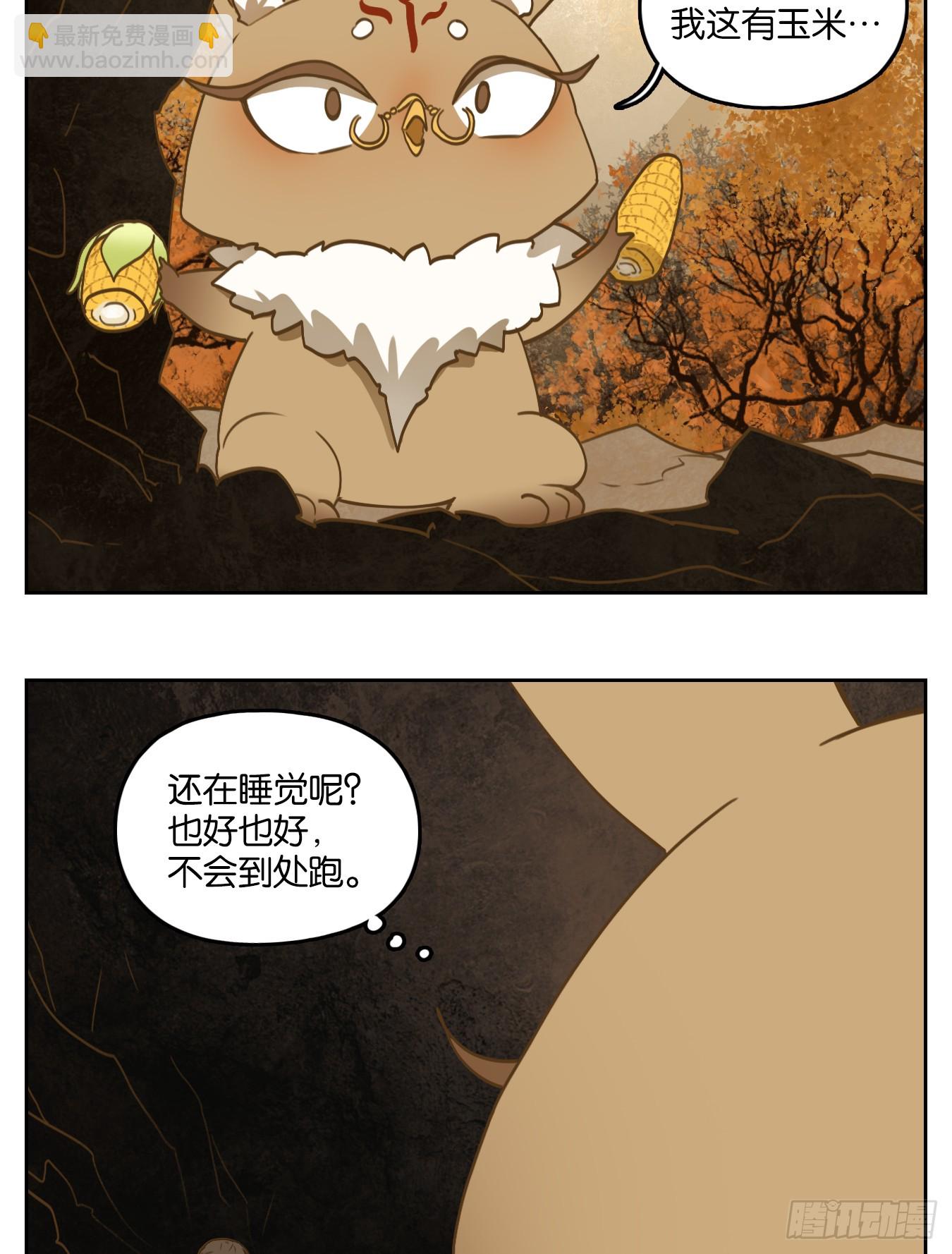 第255话 天书之法（十）-第267话