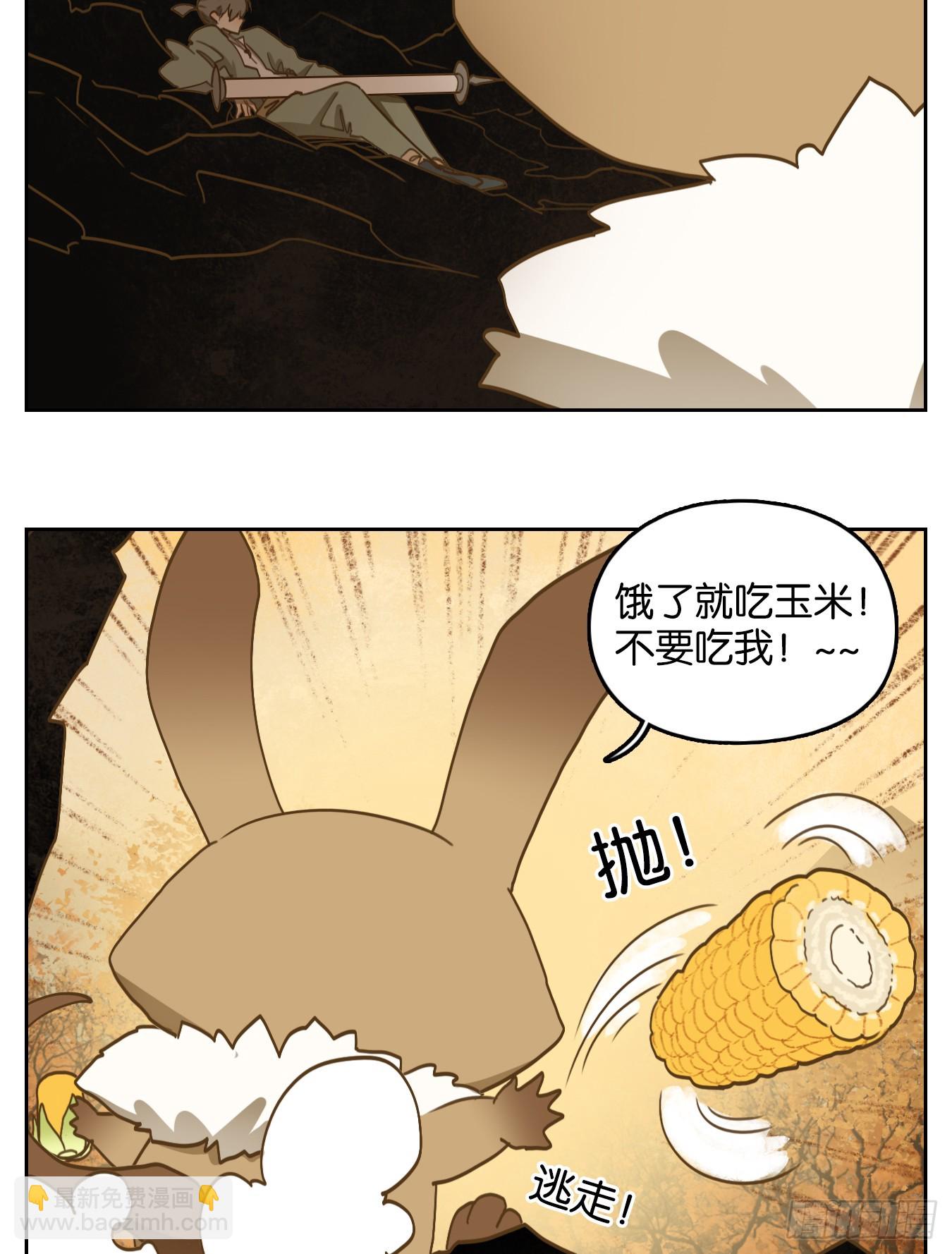 第255话 天书之法（十）-第267话