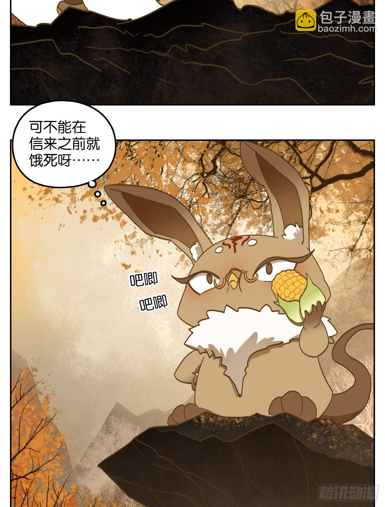 第255话 天书之法（十）-第267话