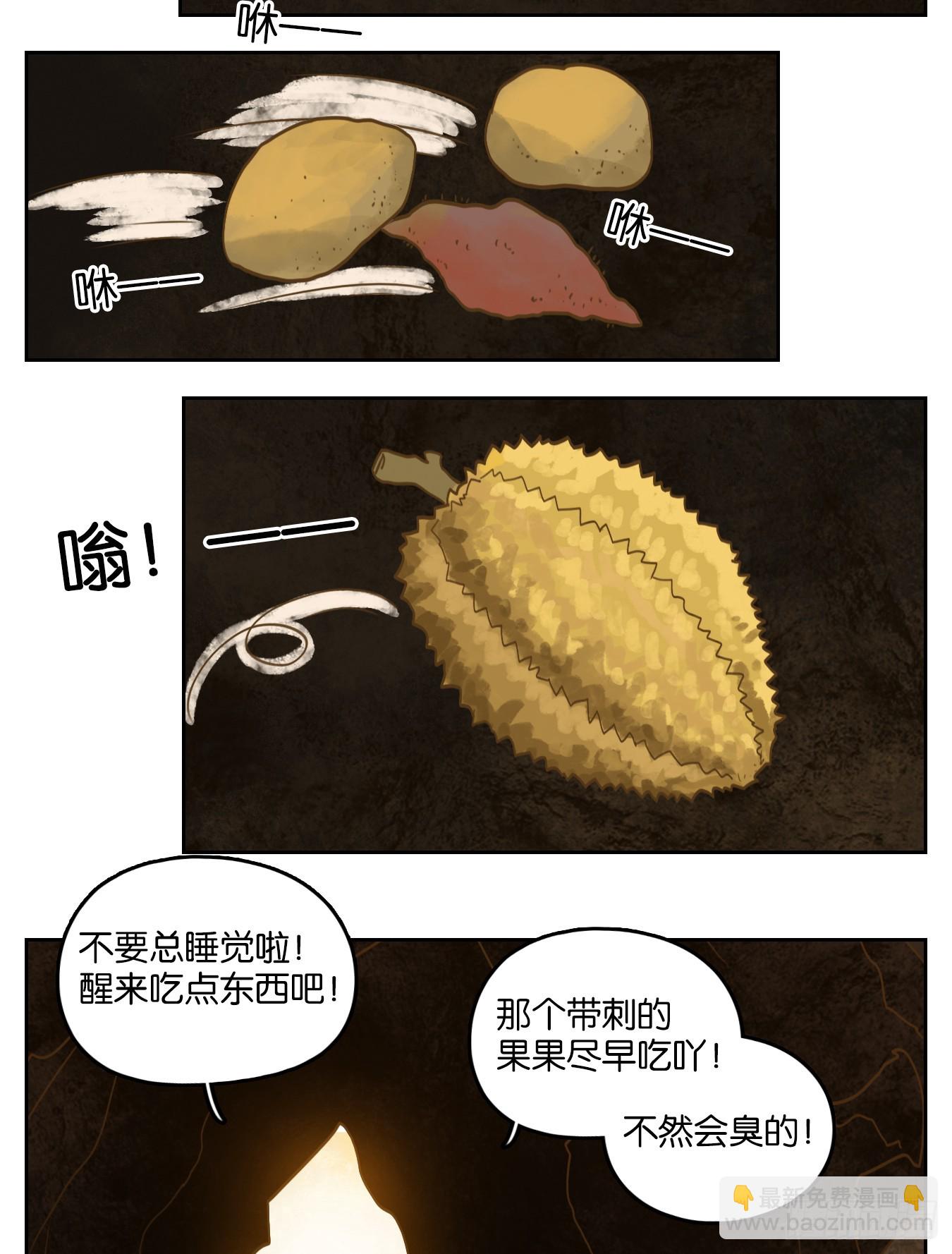 第255话 天书之法（十）-第267话