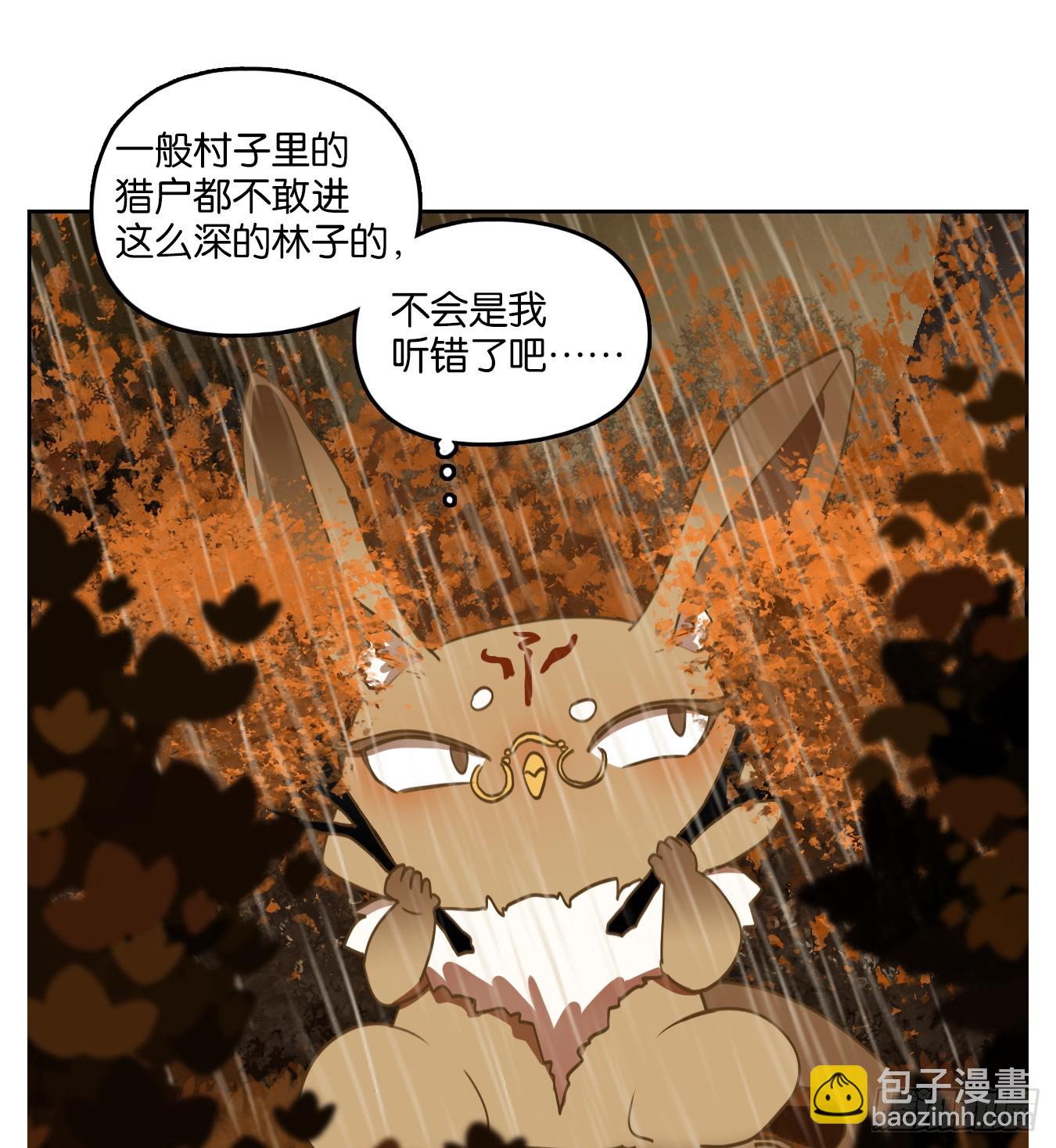 第255话 天书之法（十）-第267话