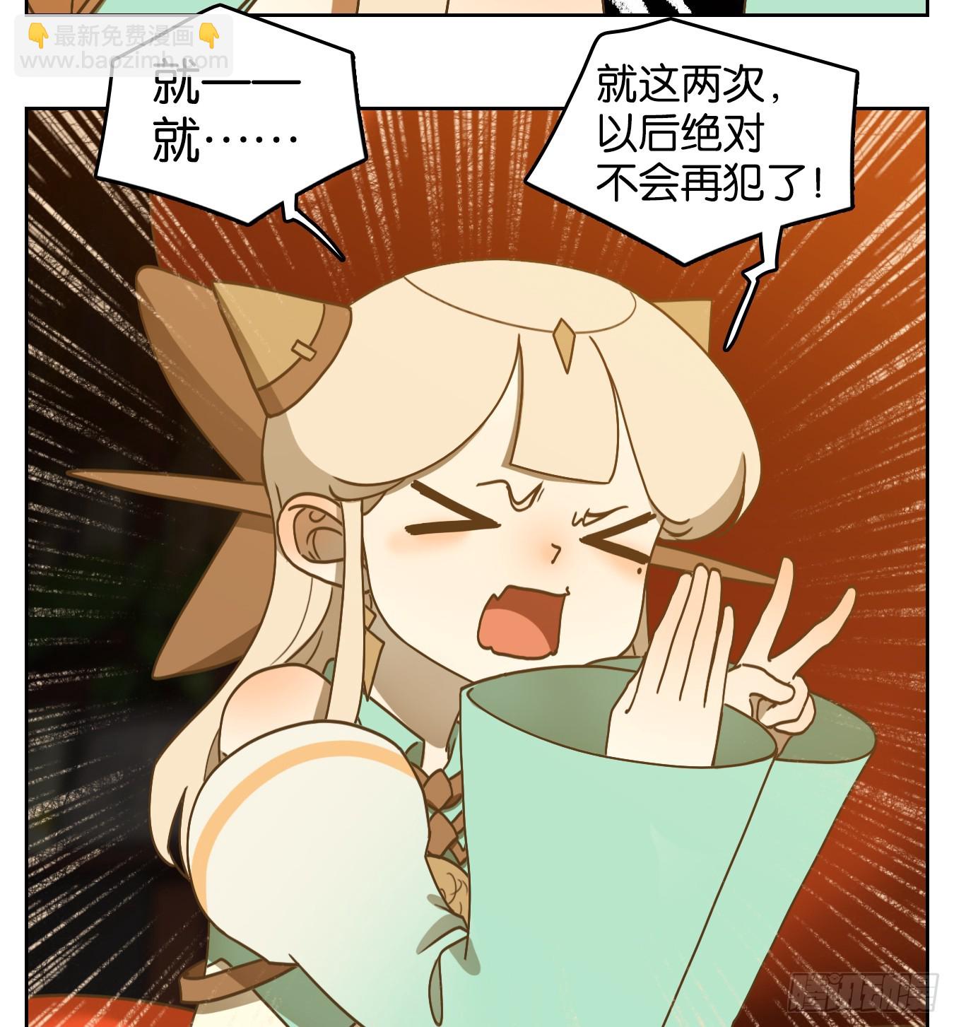 第257话 天书之法（十二）-第269话