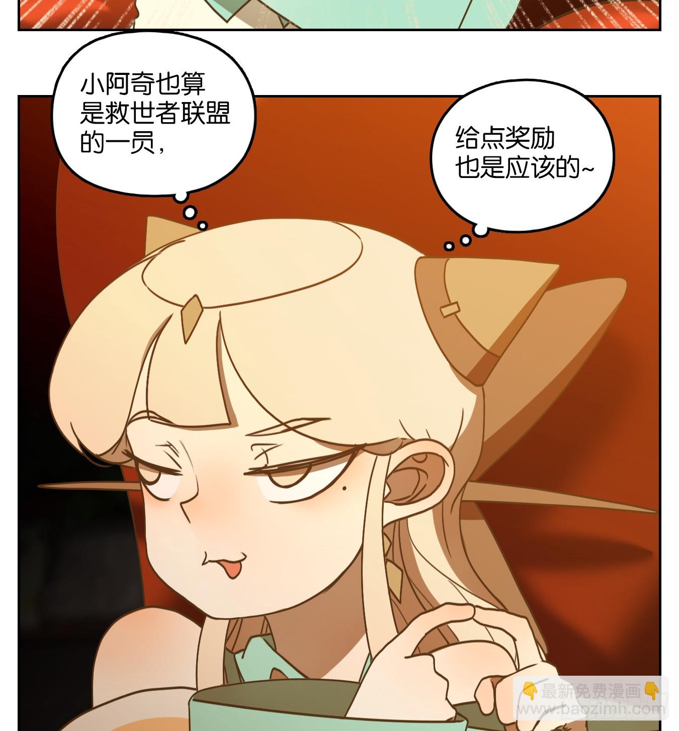 第257话 天书之法（十二）-第269话