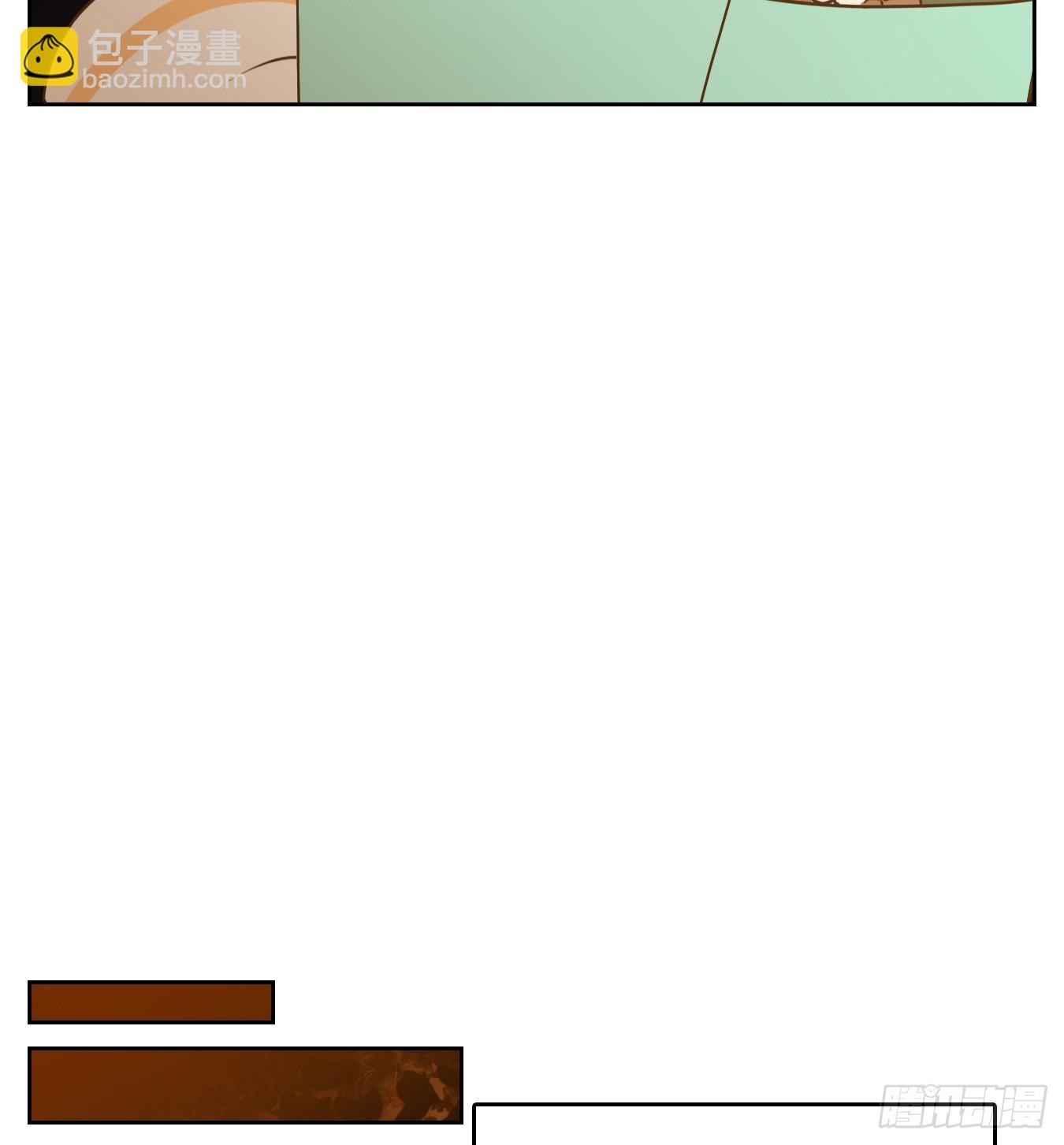 第257话 天书之法（十二）-第269话