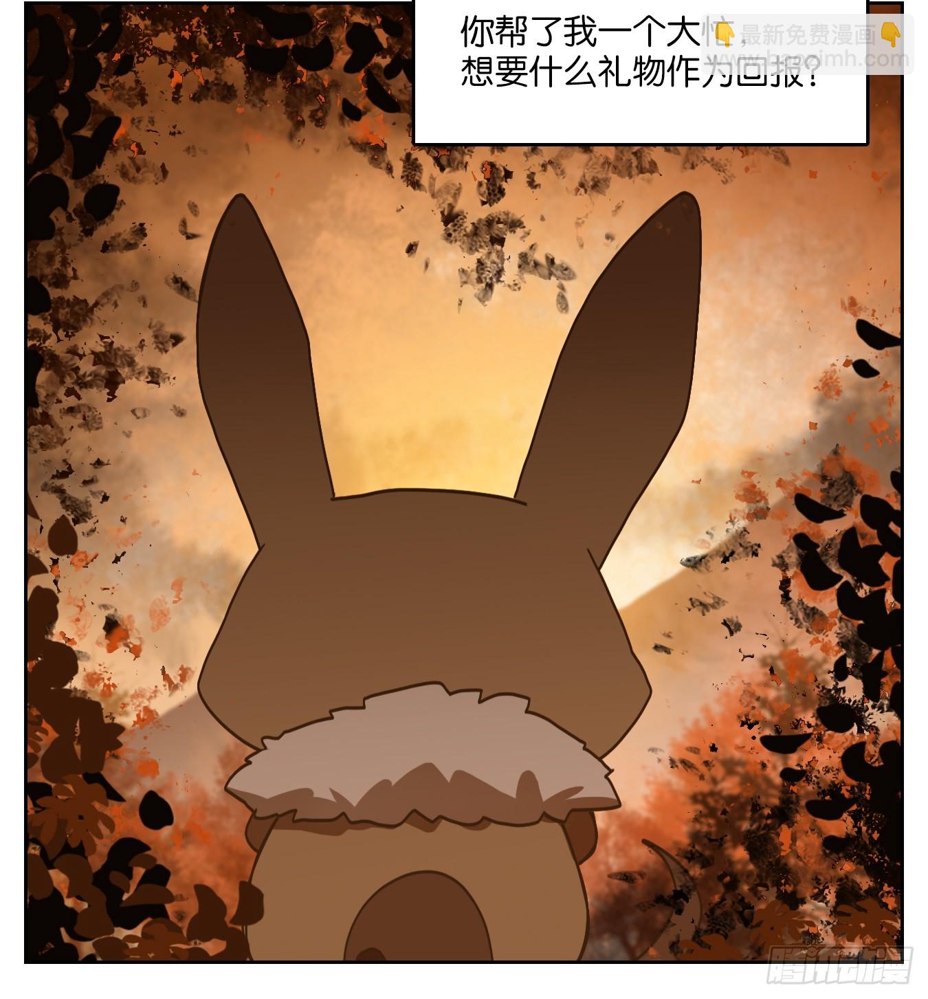 第257话 天书之法（十二）-第269话