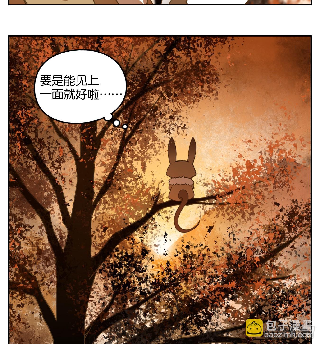 第257话 天书之法（十二）-第269话