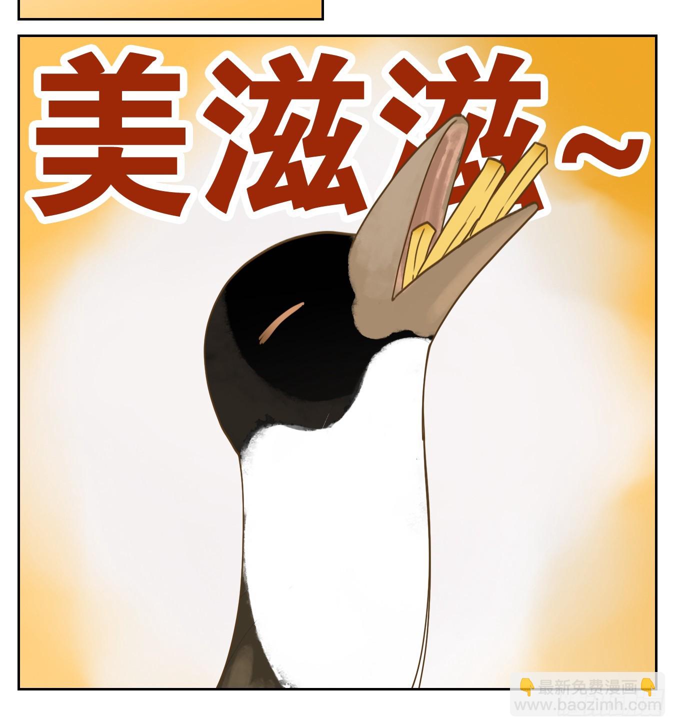 第257话 天书之法（十二）-第269话