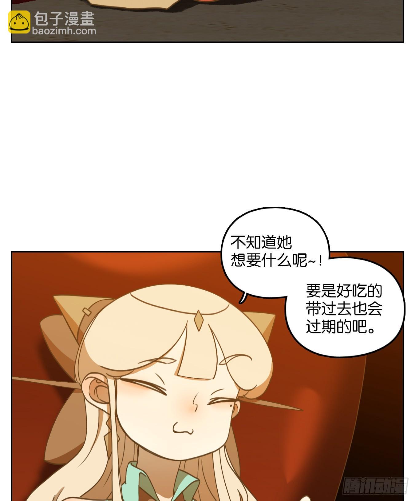 第257话 天书之法（十二）-第269话