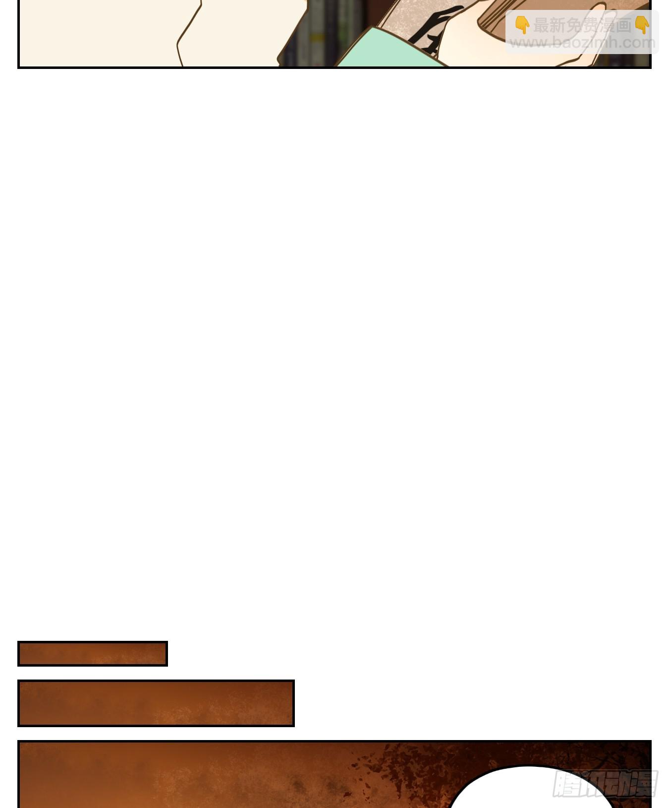 第257话 天书之法（十二）-第269话