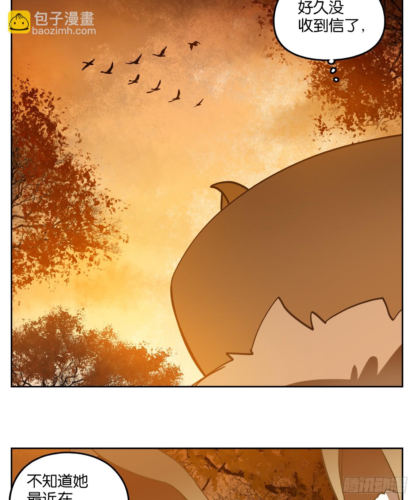 第257话 天书之法（十二）-第269话