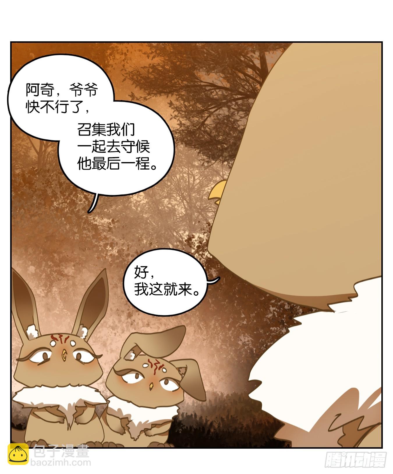 第257话 天书之法（十二）-第269话