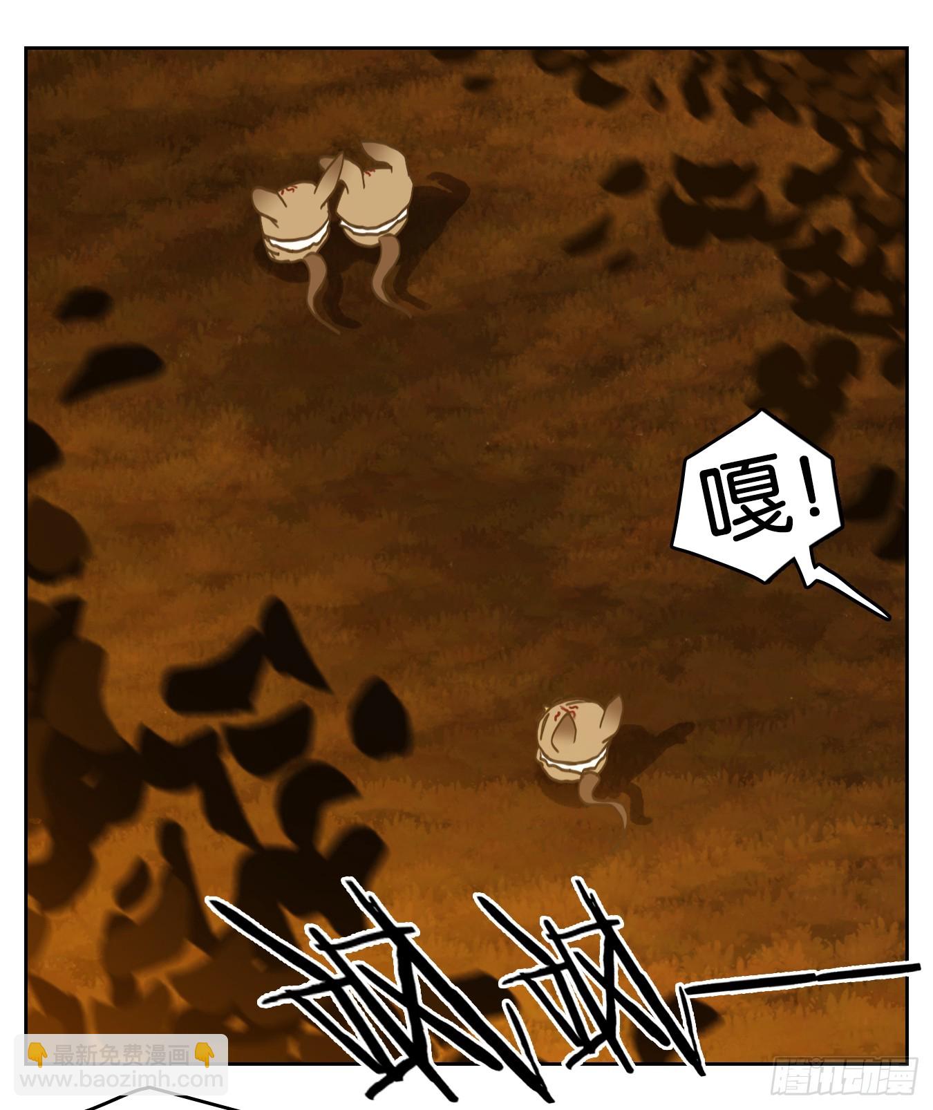 第257话 天书之法（十二）-第269话