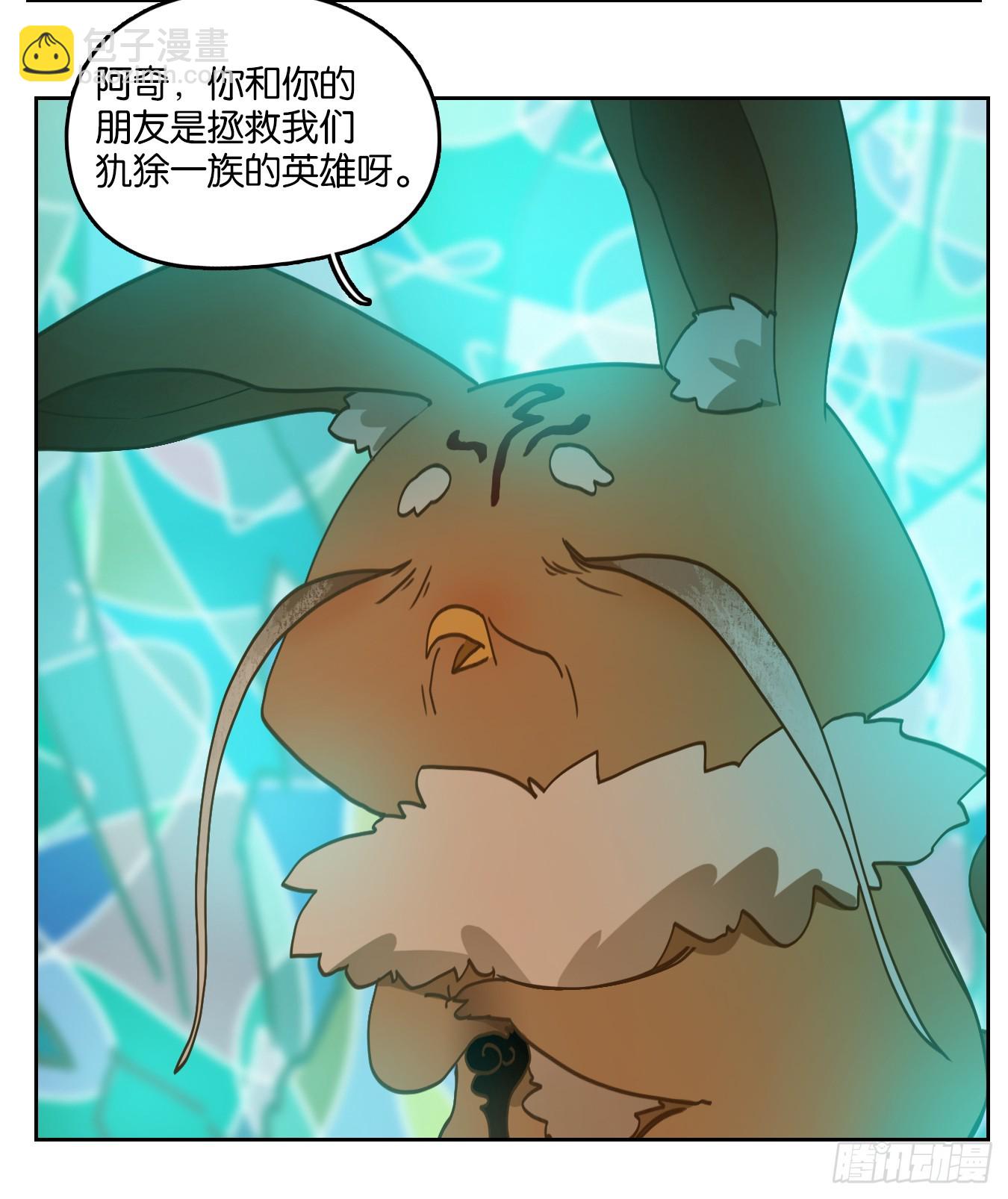 第257话 天书之法（十二）-第269话