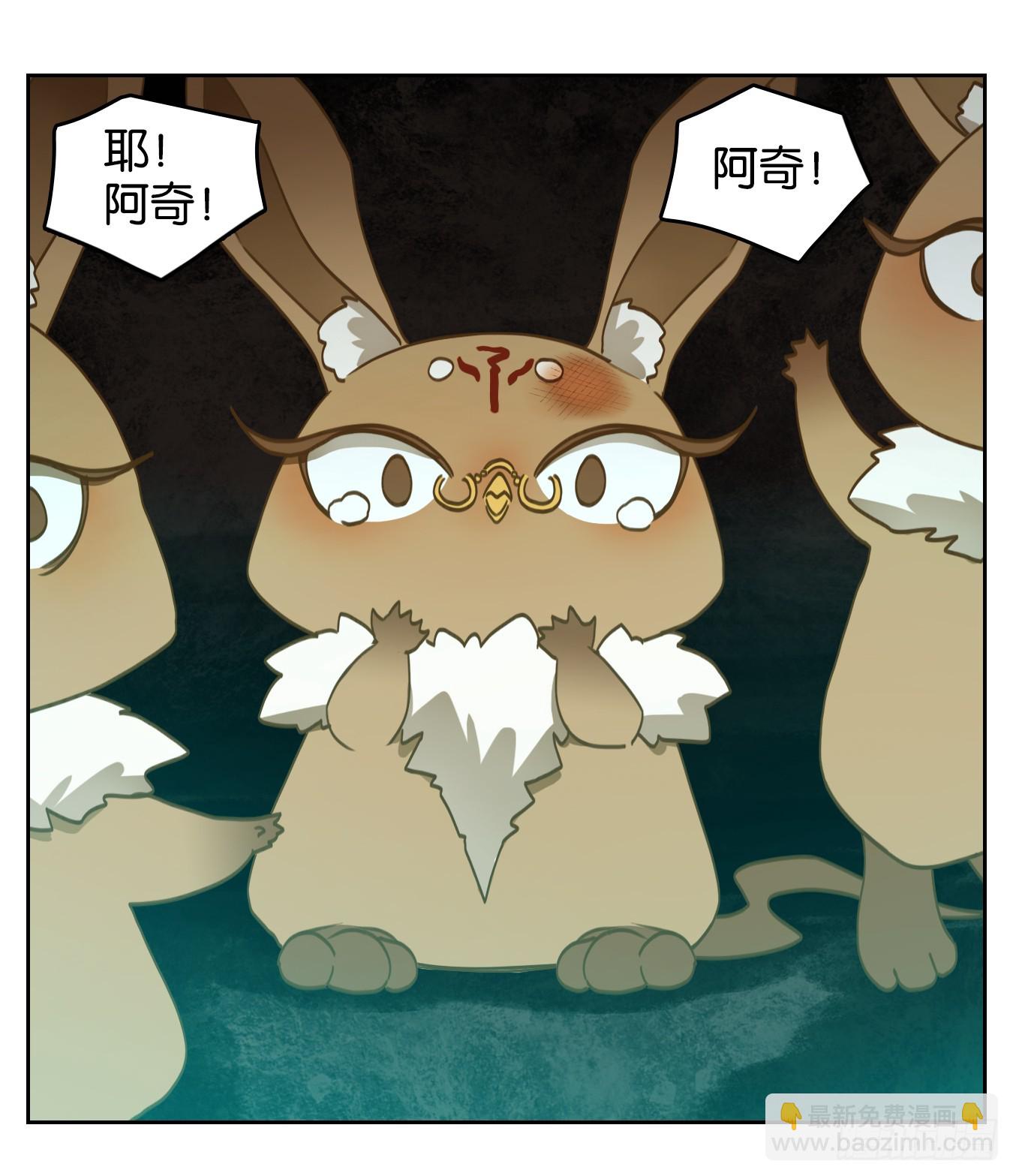 第257话 天书之法（十二）-第269话