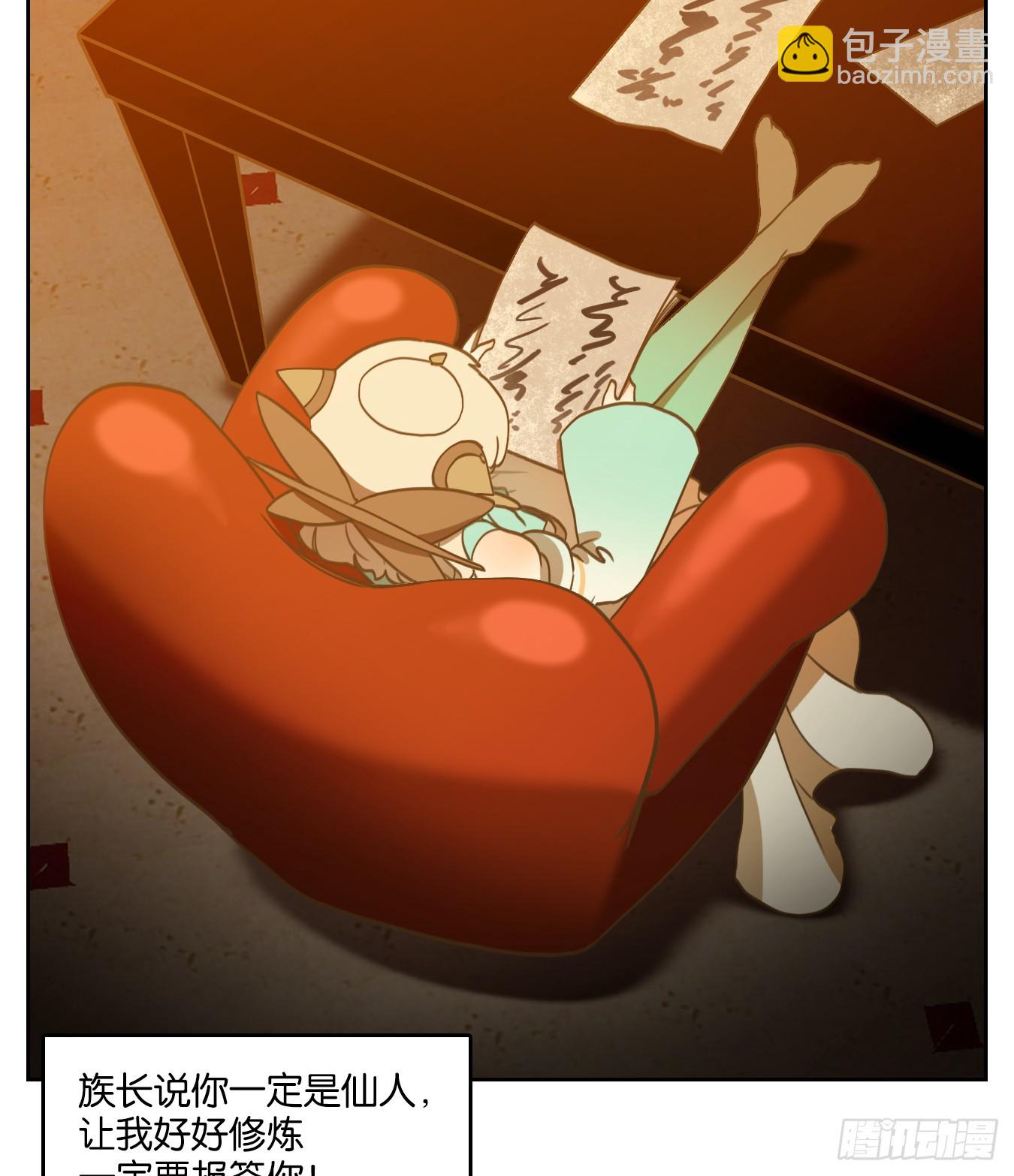 第257话 天书之法（十二）-第269话