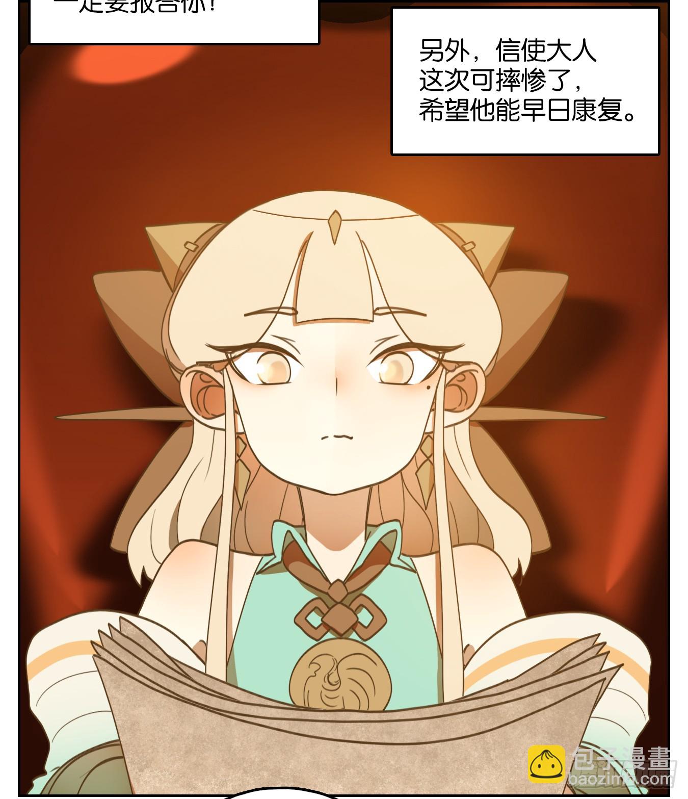 第257话 天书之法（十二）-第269话