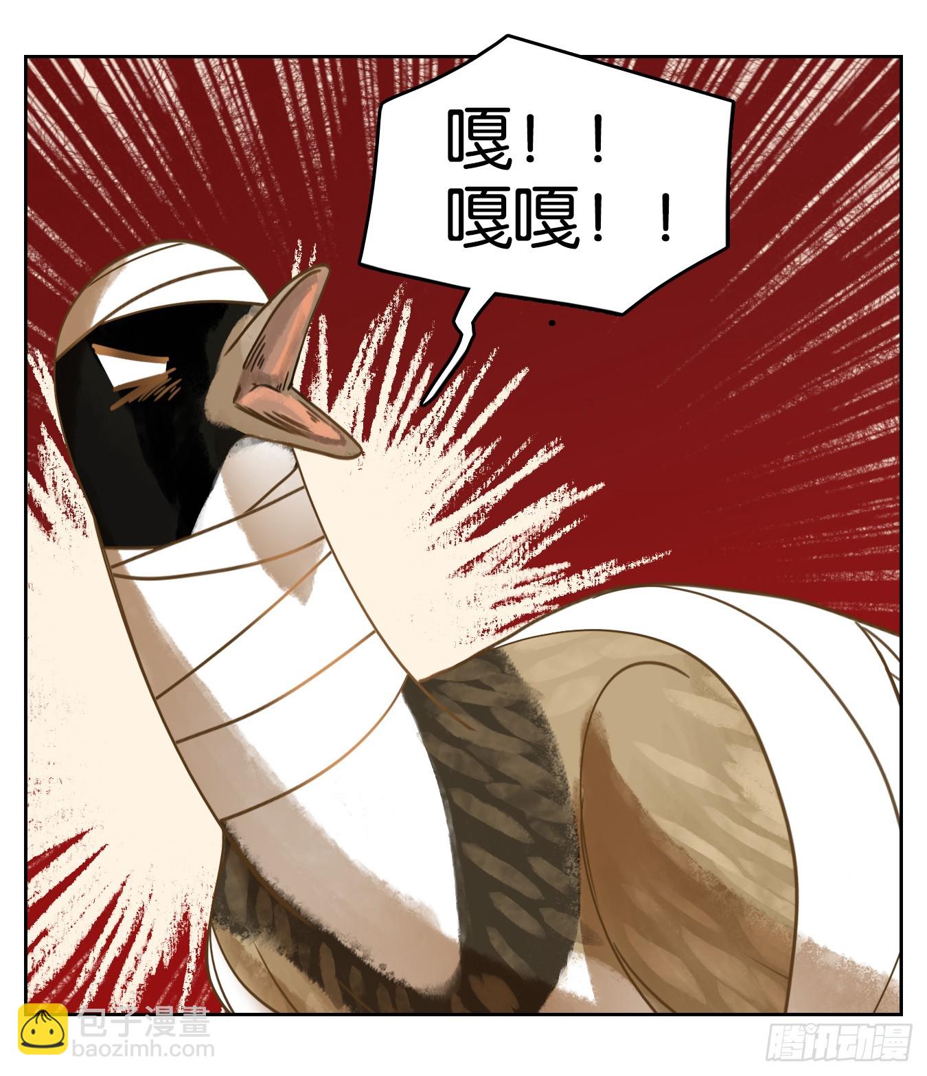 第257话 天书之法（十二）-第269话