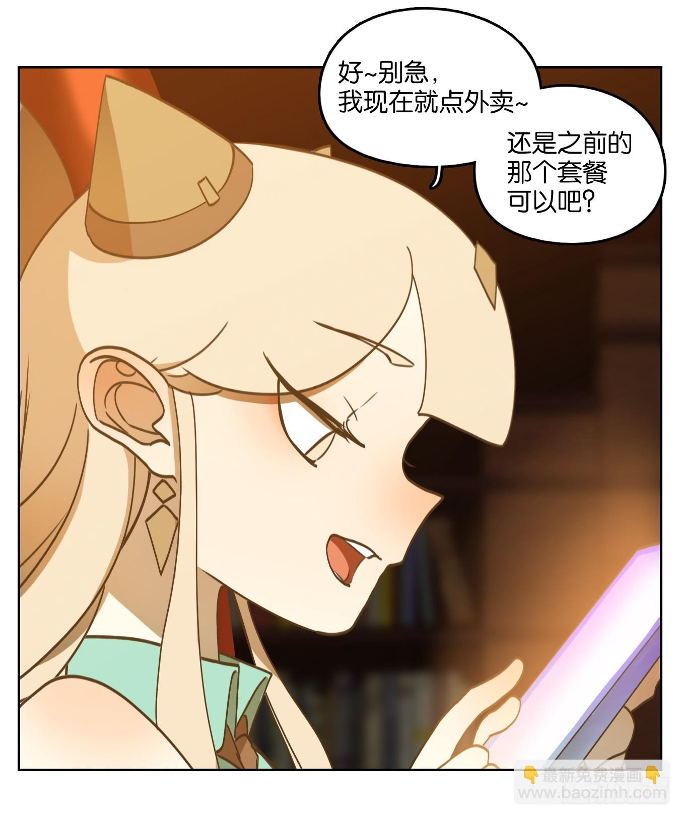 第257话 天书之法（十二）-第269话