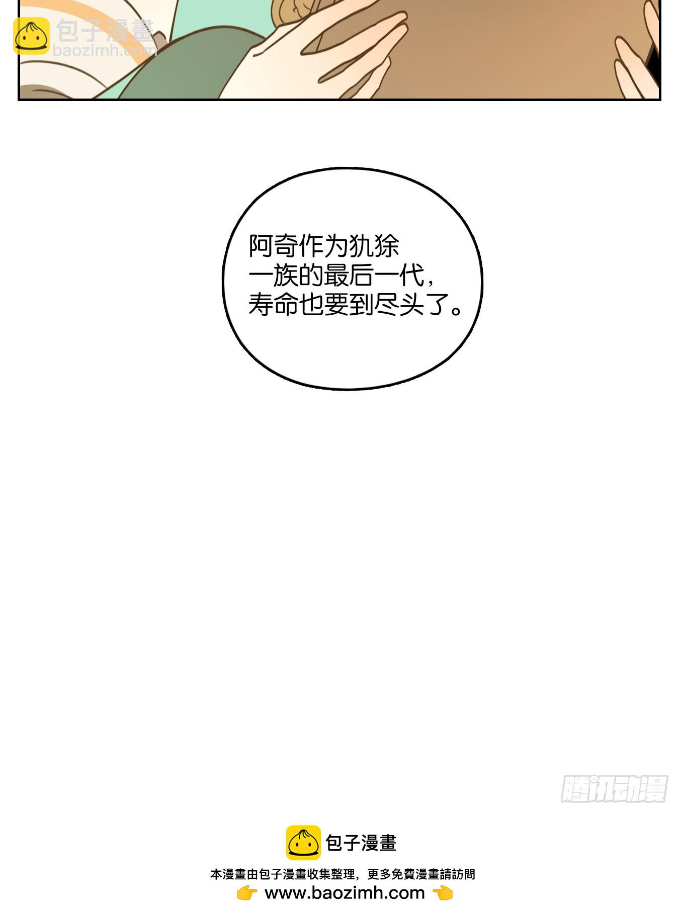 第257话 天书之法（十二）-第269话