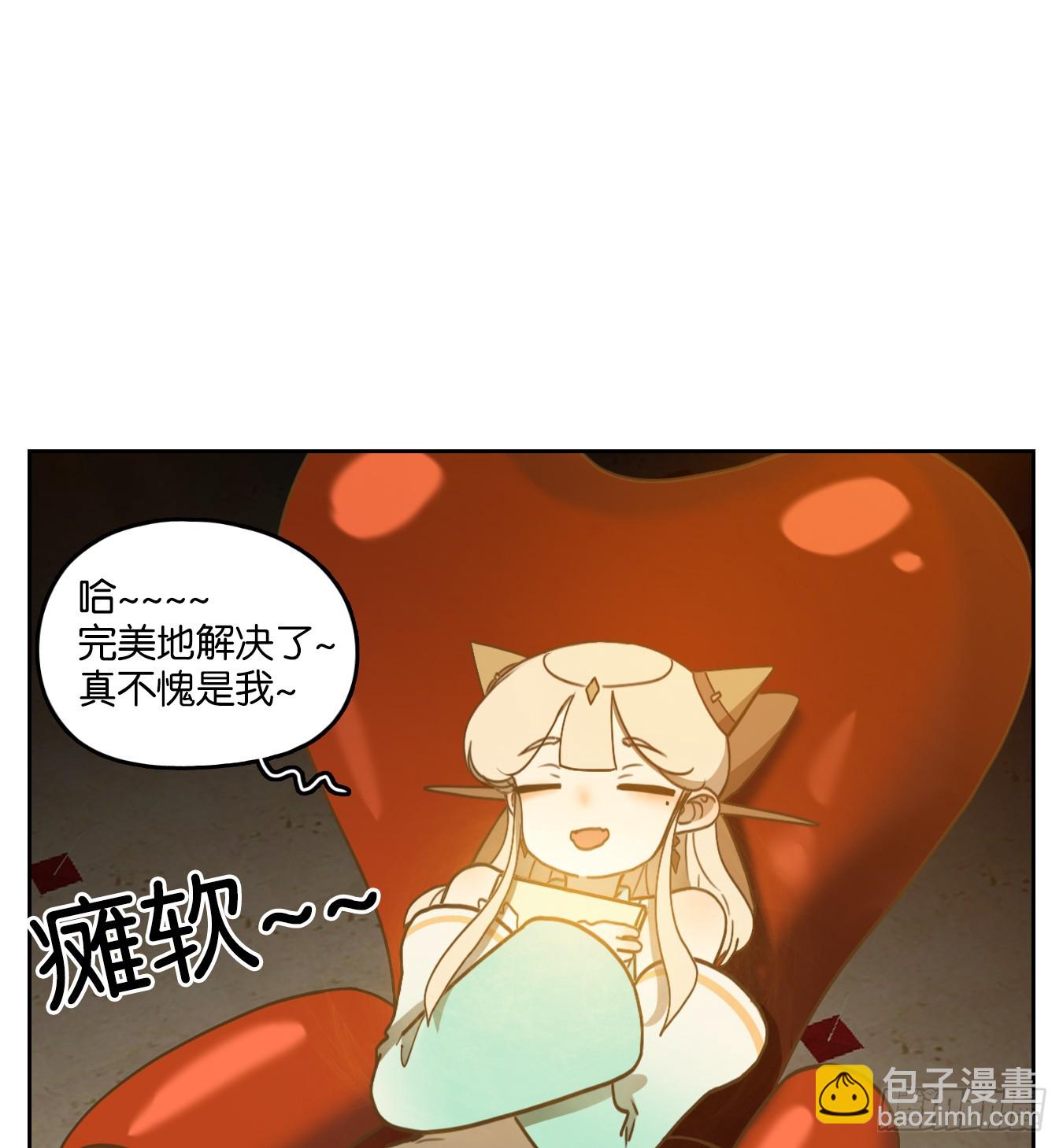 第257话 天书之法（十二）-第269话