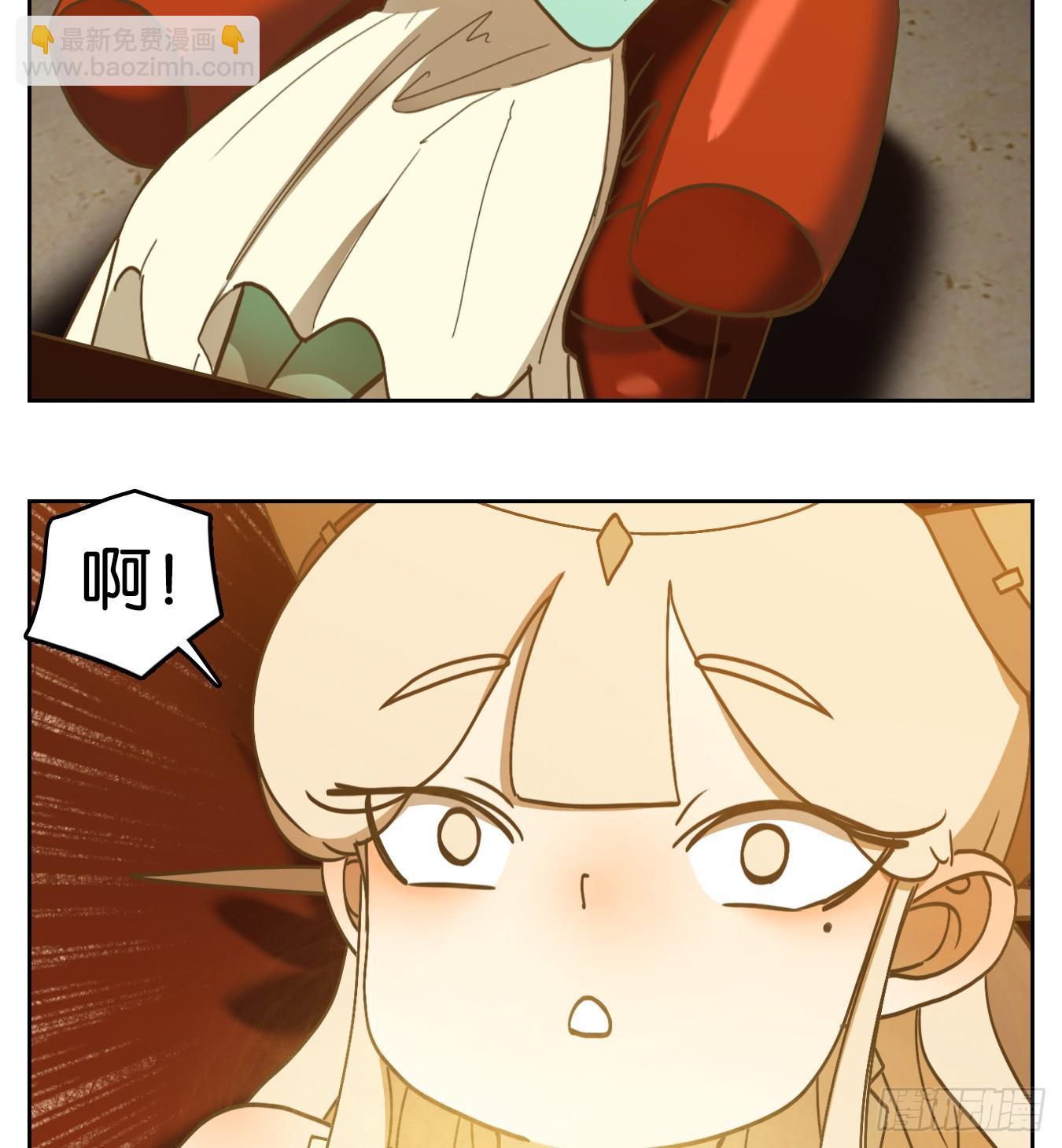 第257话 天书之法（十二）-第269话