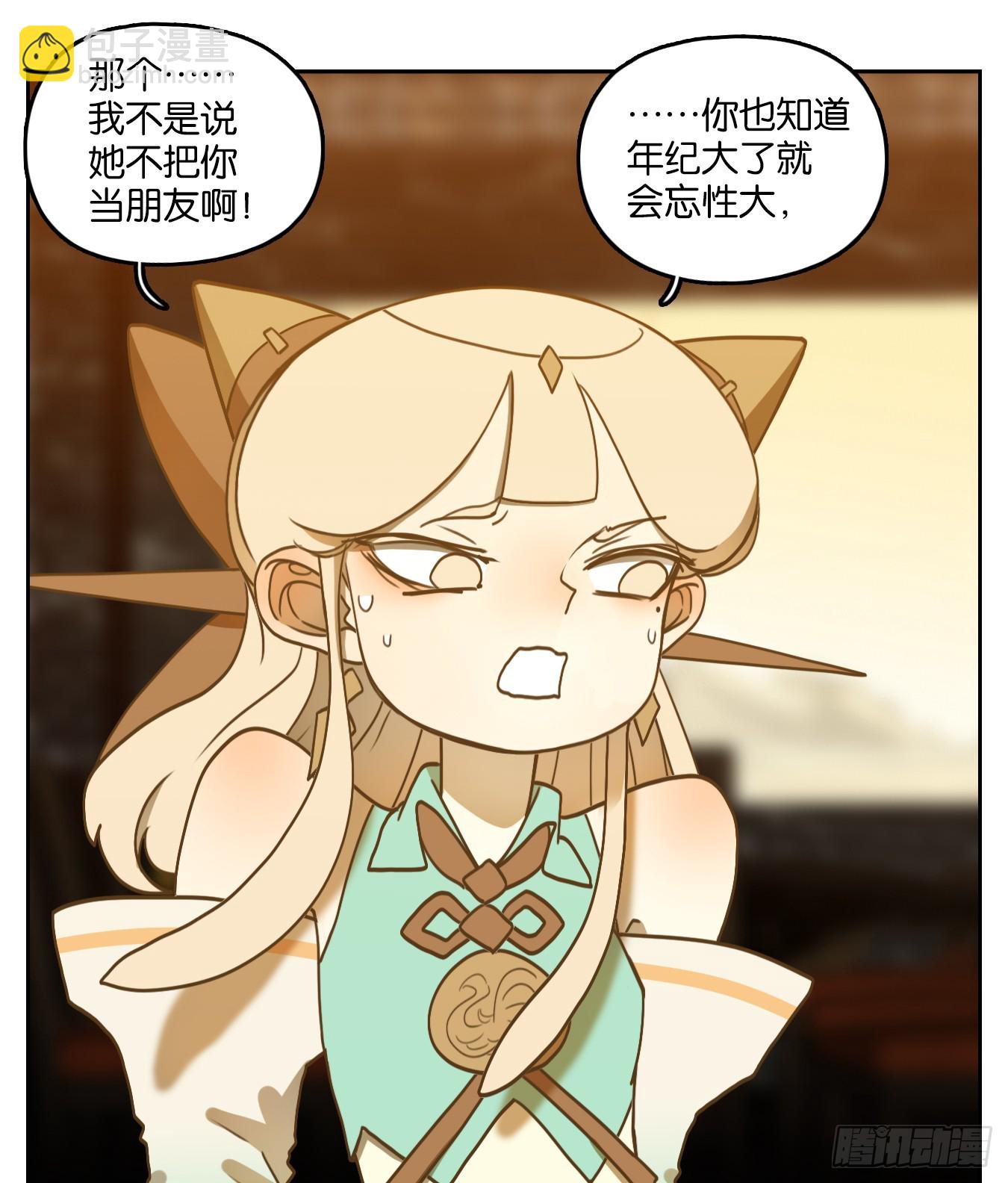 第259话 天书之法（十四）-第271话