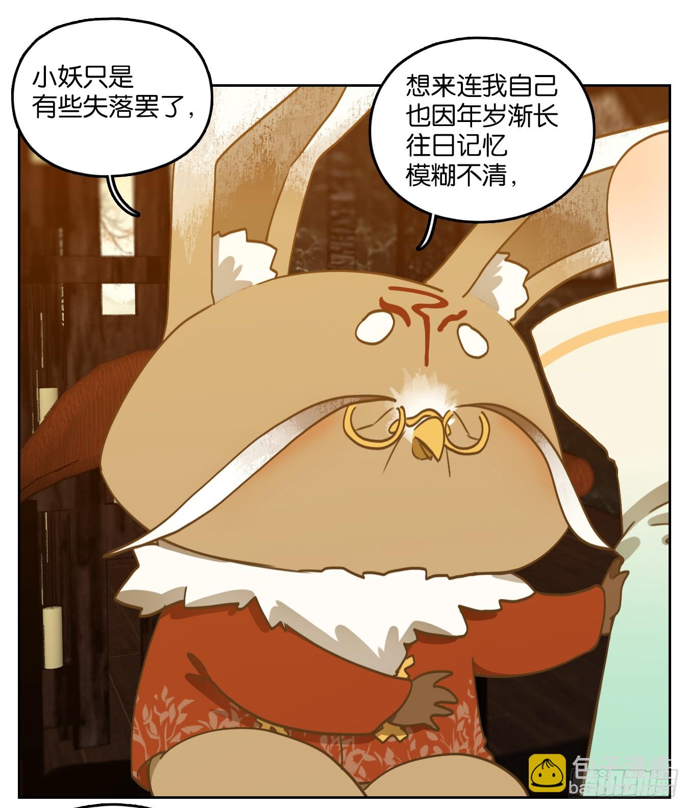 第259话 天书之法（十四）-第271话