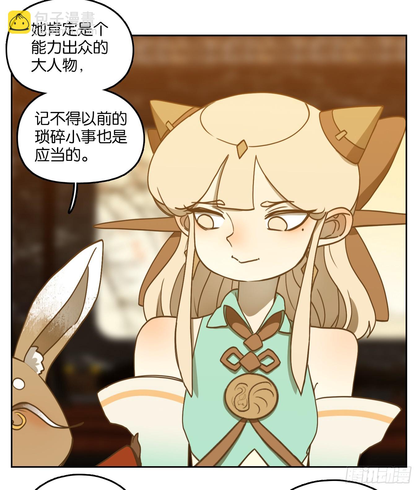 第259话 天书之法（十四）-第271话