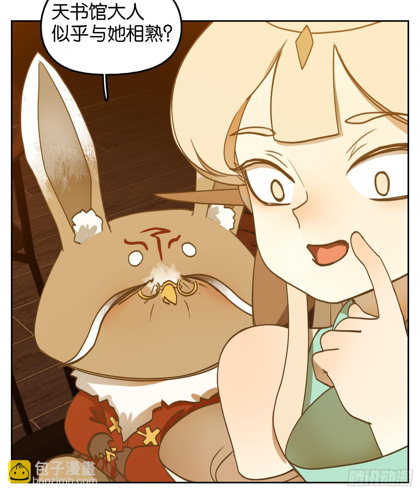 第259话 天书之法（十四）-第271话