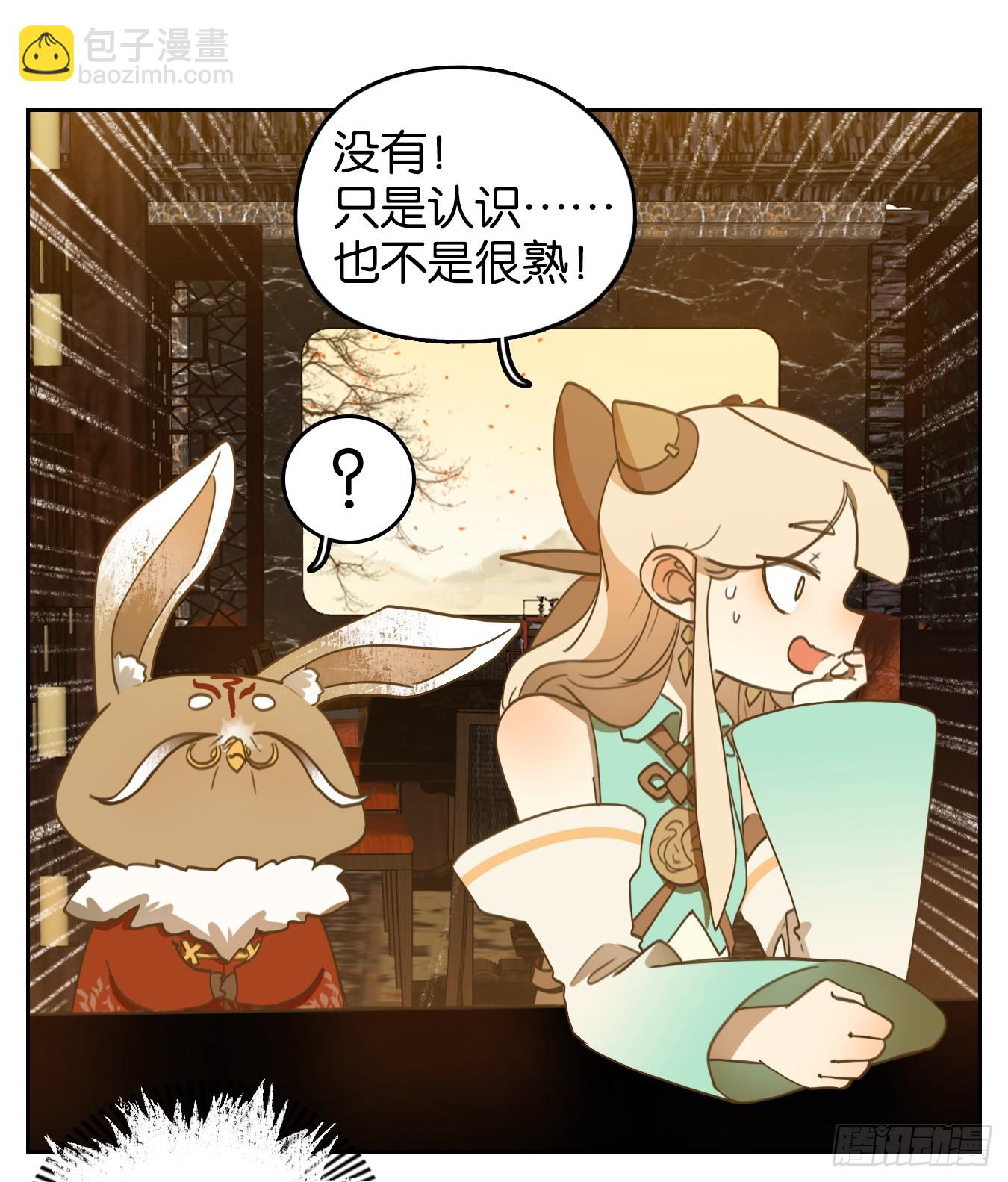第259话 天书之法（十四）-第271话