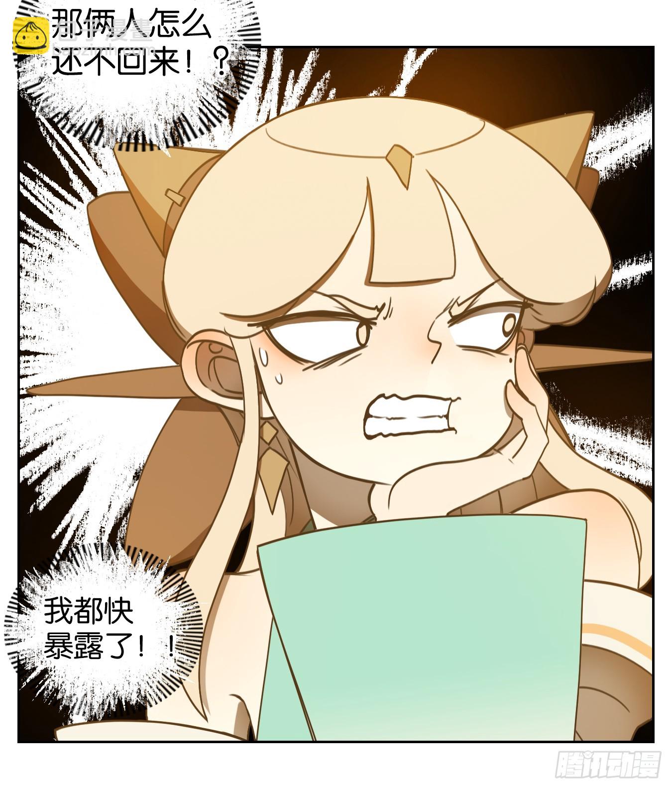 第259话 天书之法（十四）-第271话