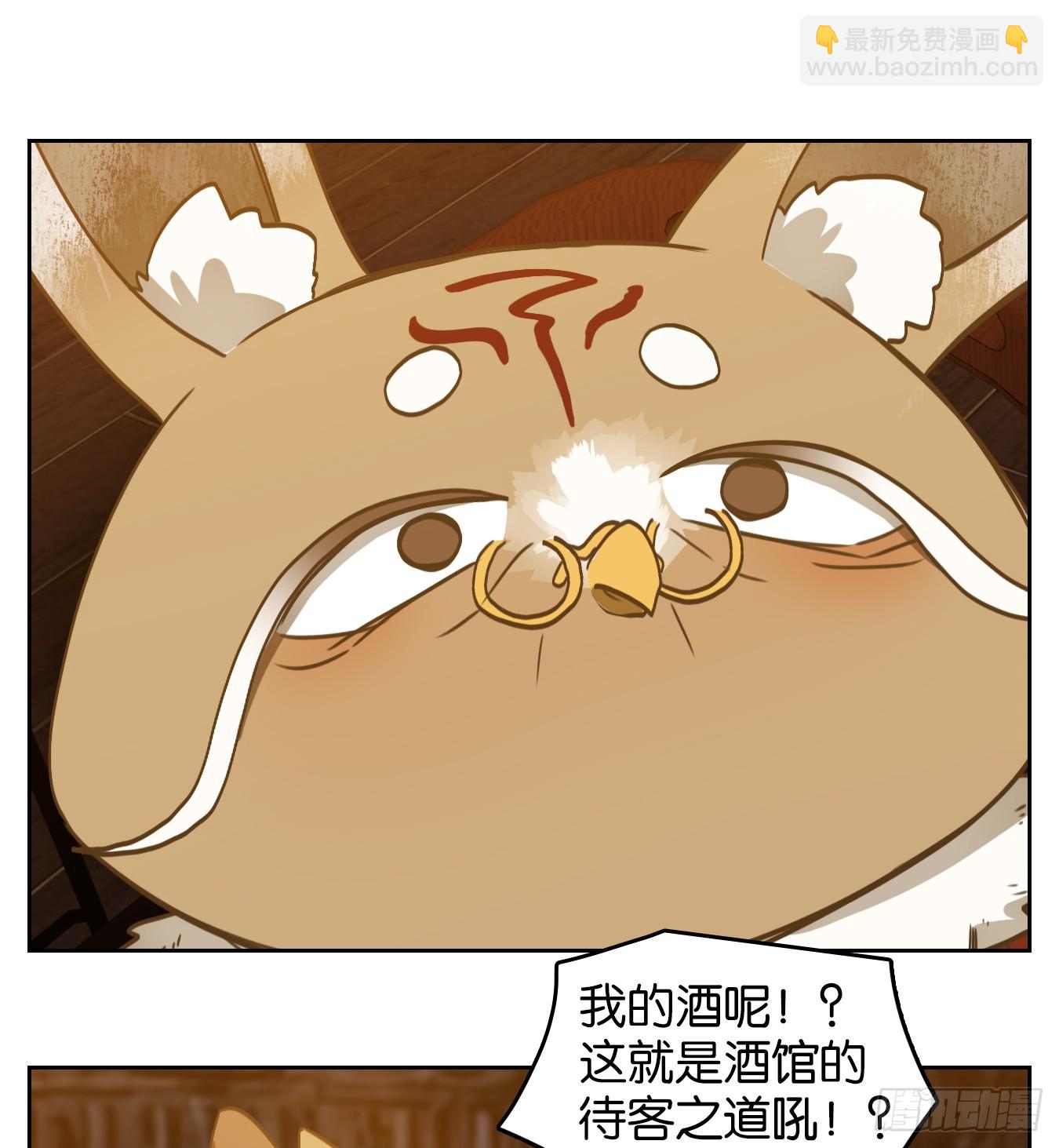 第259话 天书之法（十四）-第271话