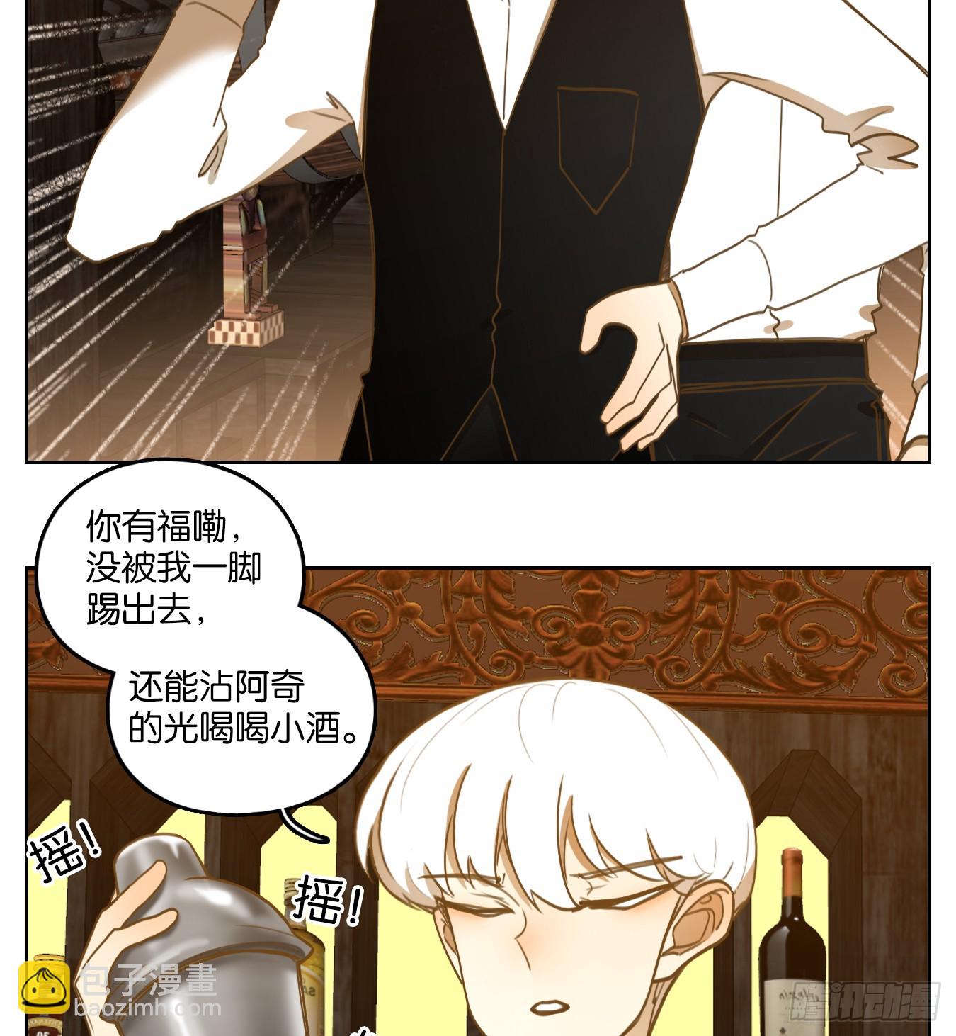 第259话 天书之法（十四）-第271话