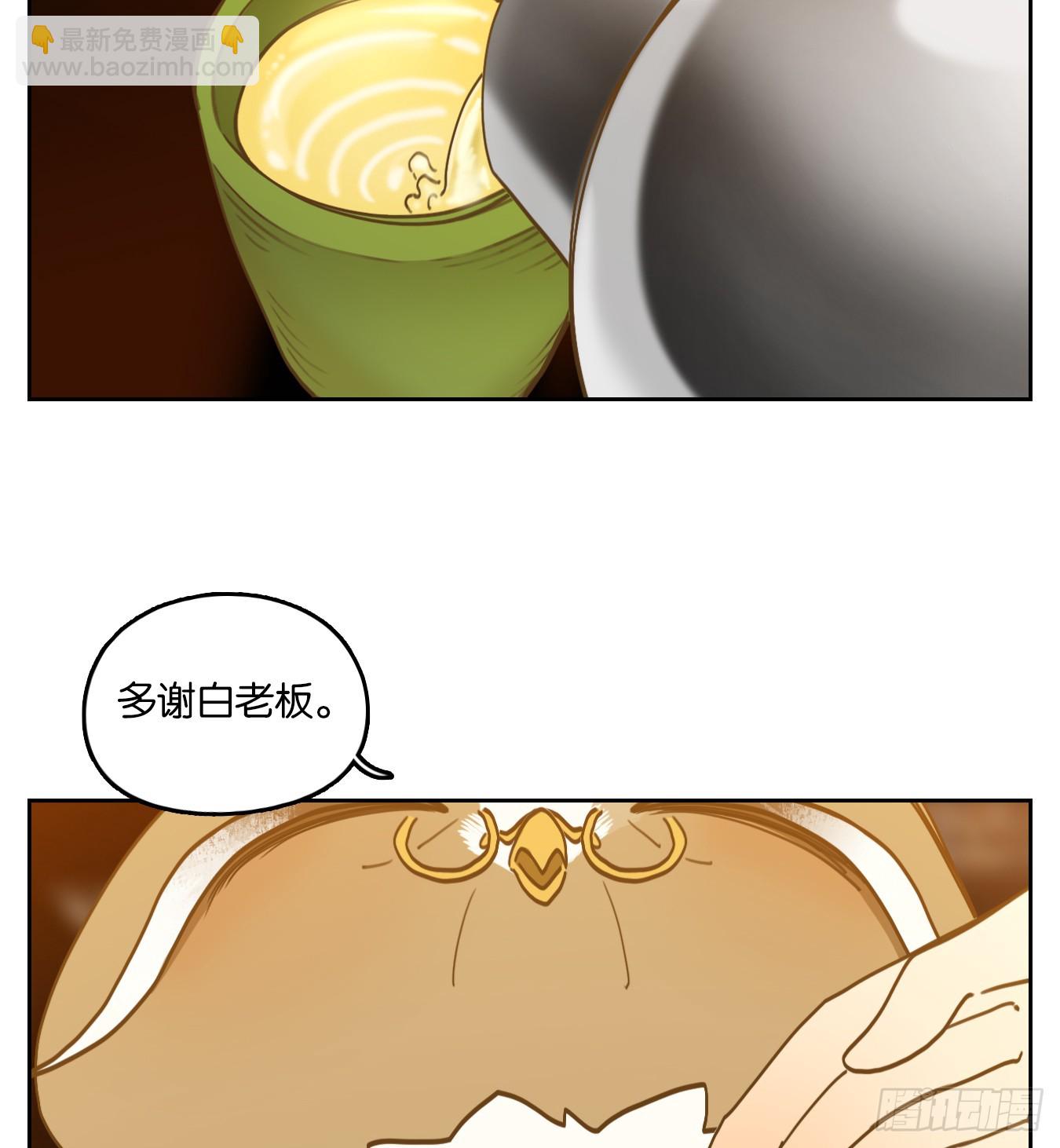 第259话 天书之法（十四）-第271话